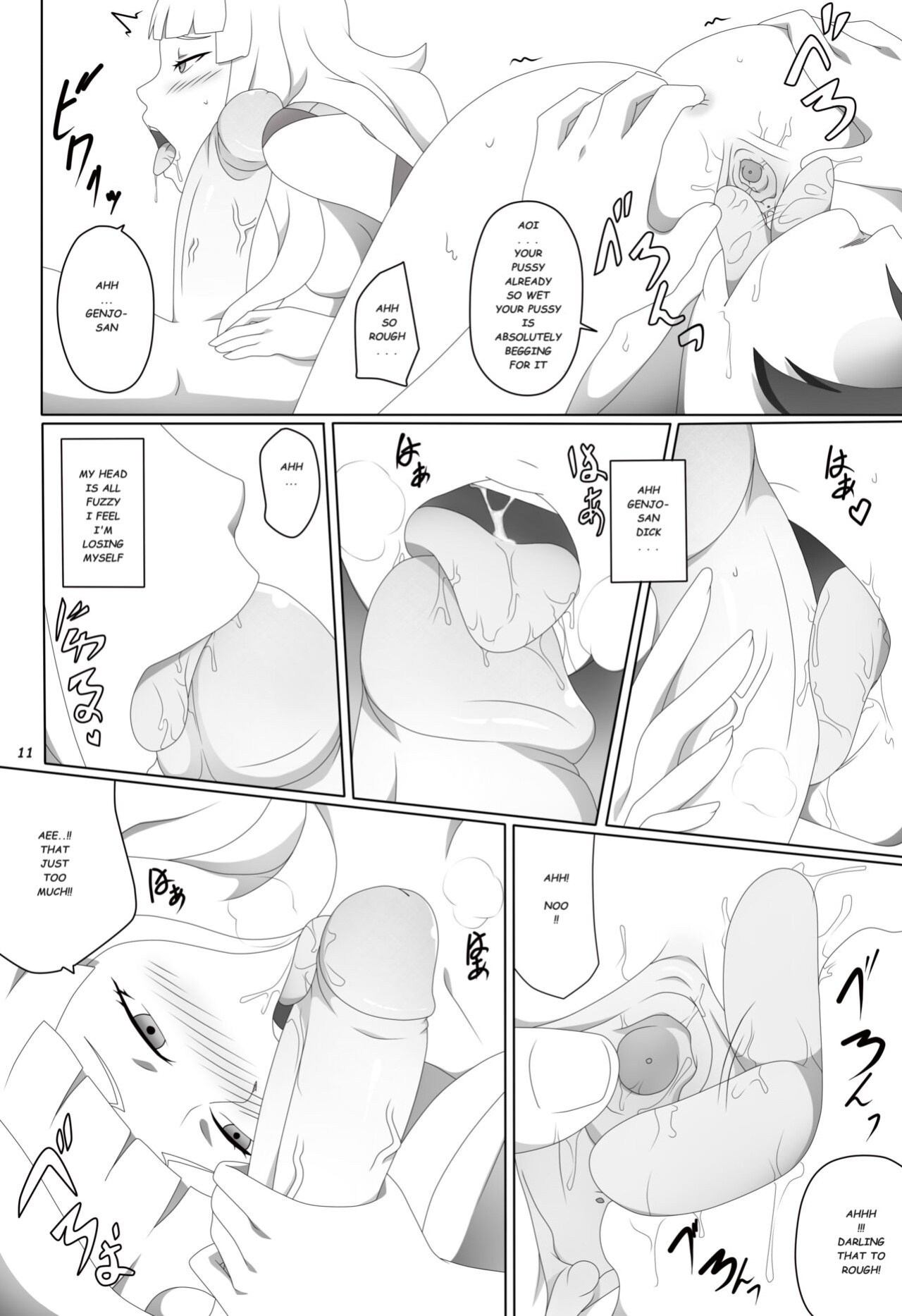[Genjo] Watashi no saiai