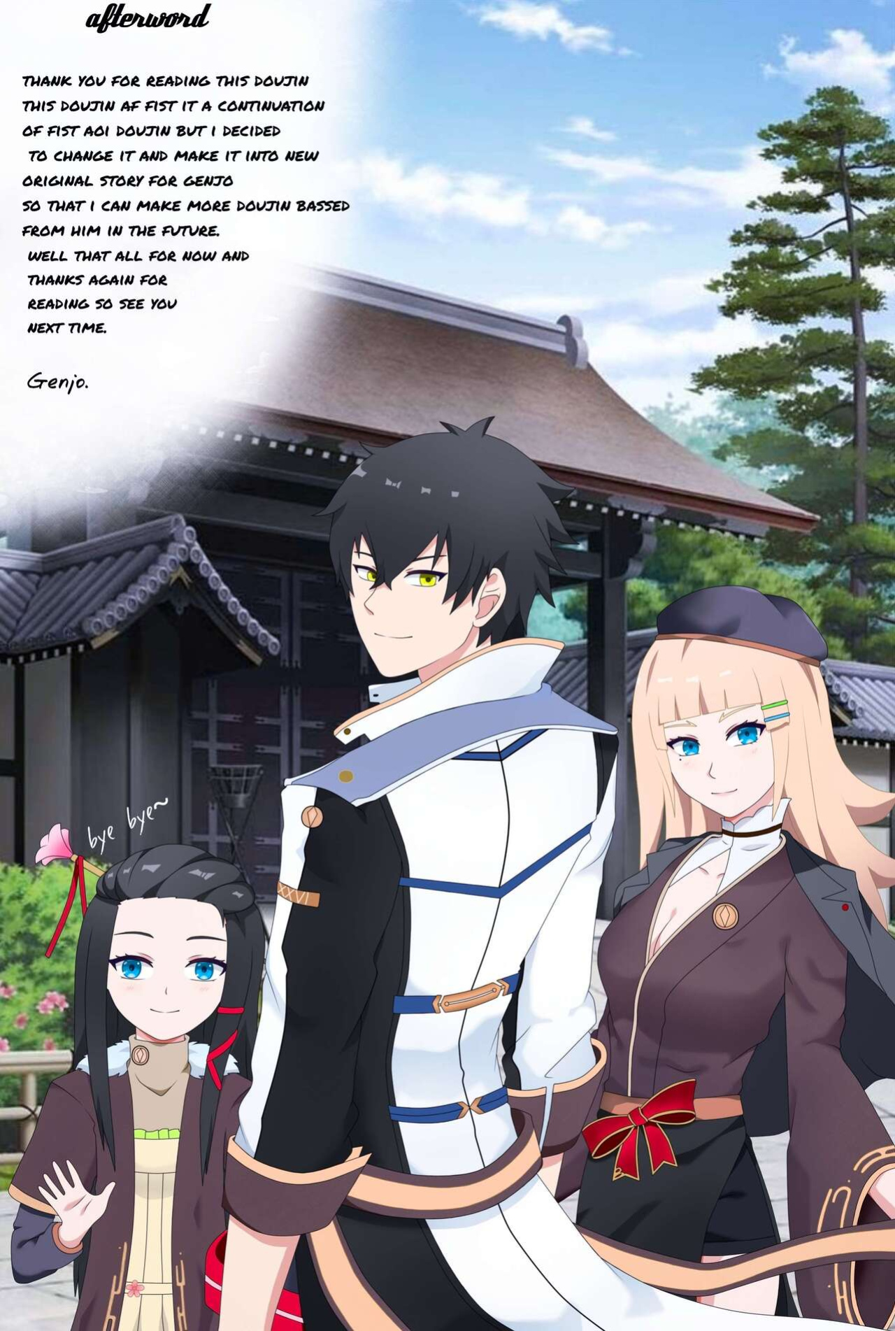 [Genjo] Watashi no saiai