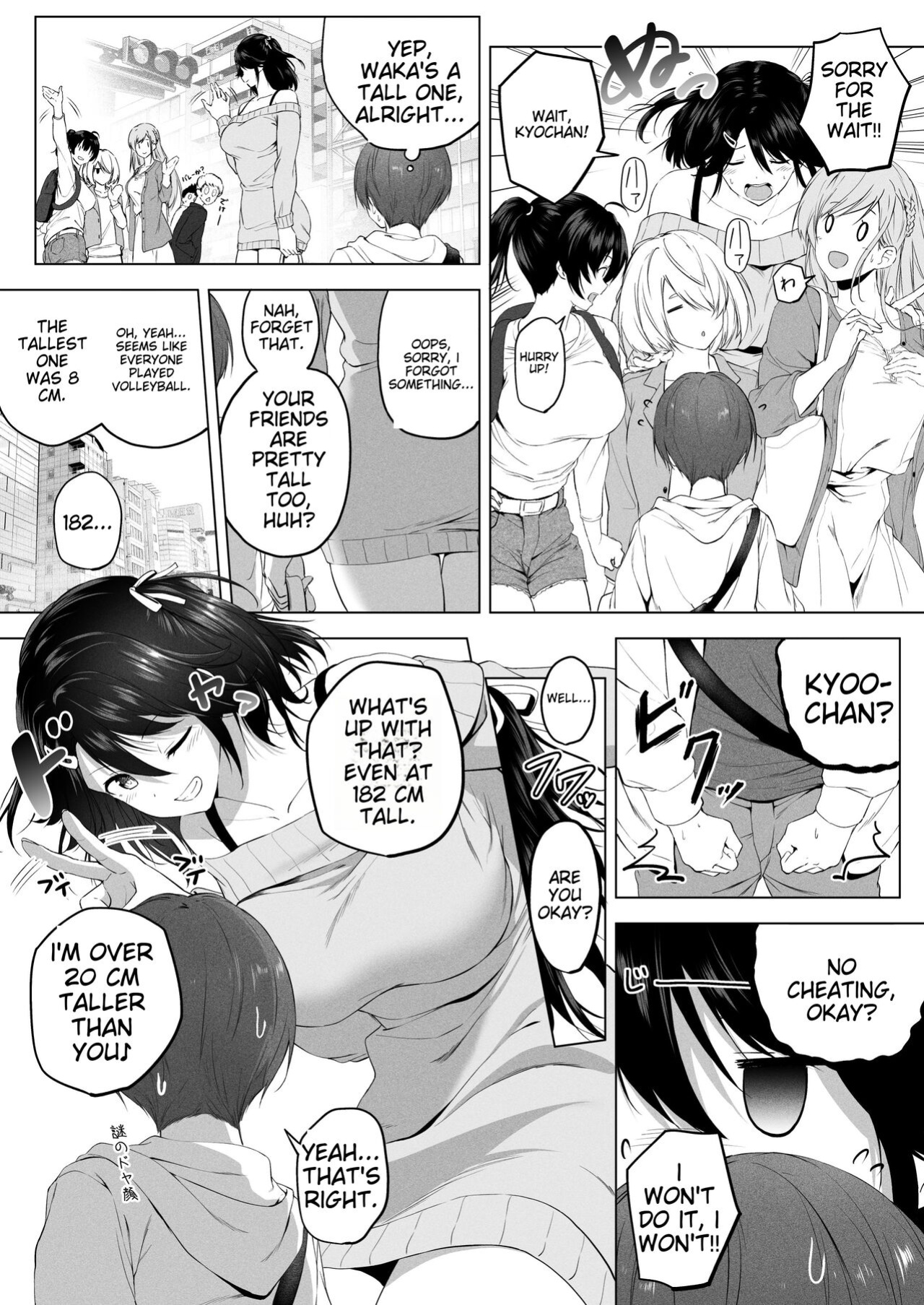 [Honey lounge (Hachimitsu)] Motto ! Choushin Itoko to Ecchii Koto Shiyo | I Want to Do Sexy Things with My Tall Younger Cousin 2 [English-AI Translation]