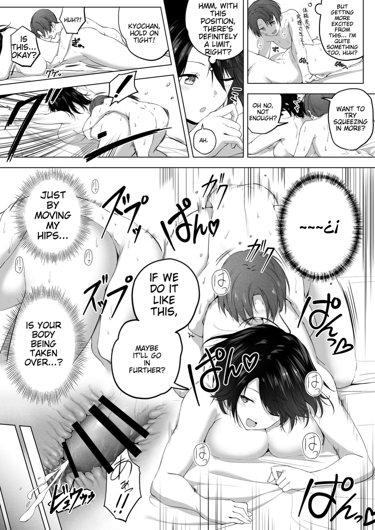 [Honey lounge (Hachimitsu)] Motto ! Choushin Itoko to Ecchii Koto Shiyo | I Want to Do Sexy Things with My Tall Younger Cousin 2 [English-AI Translation]
