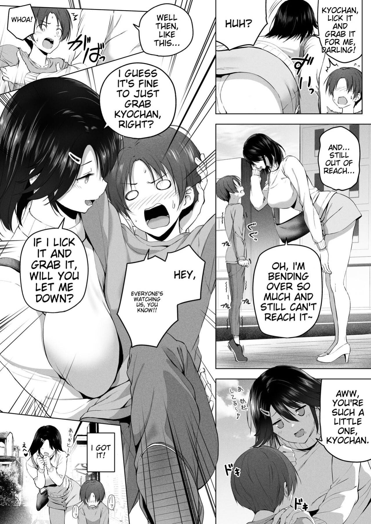 [Honey lounge (Hachimitsu)] Motto ! Choushin Itoko to Ecchii Koto Shiyo | I Want to Do Sexy Things with My Tall Younger Cousin 2 [English-AI Translation]