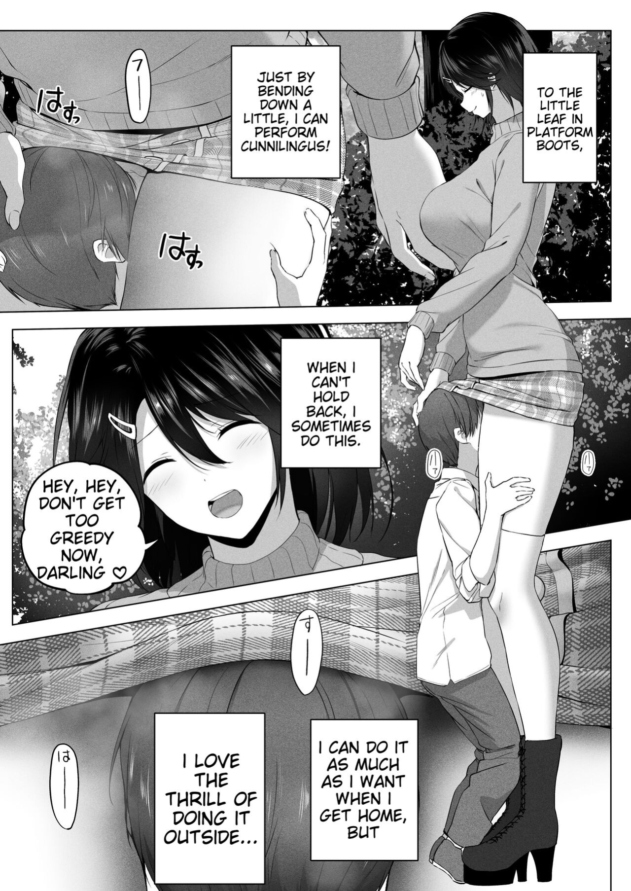 [Honey lounge (Hachimitsu)] Motto ! Choushin Itoko to Ecchii Koto Shiyo | I Want to Do Sexy Things with My Tall Younger Cousin 2 [English-AI Translation]