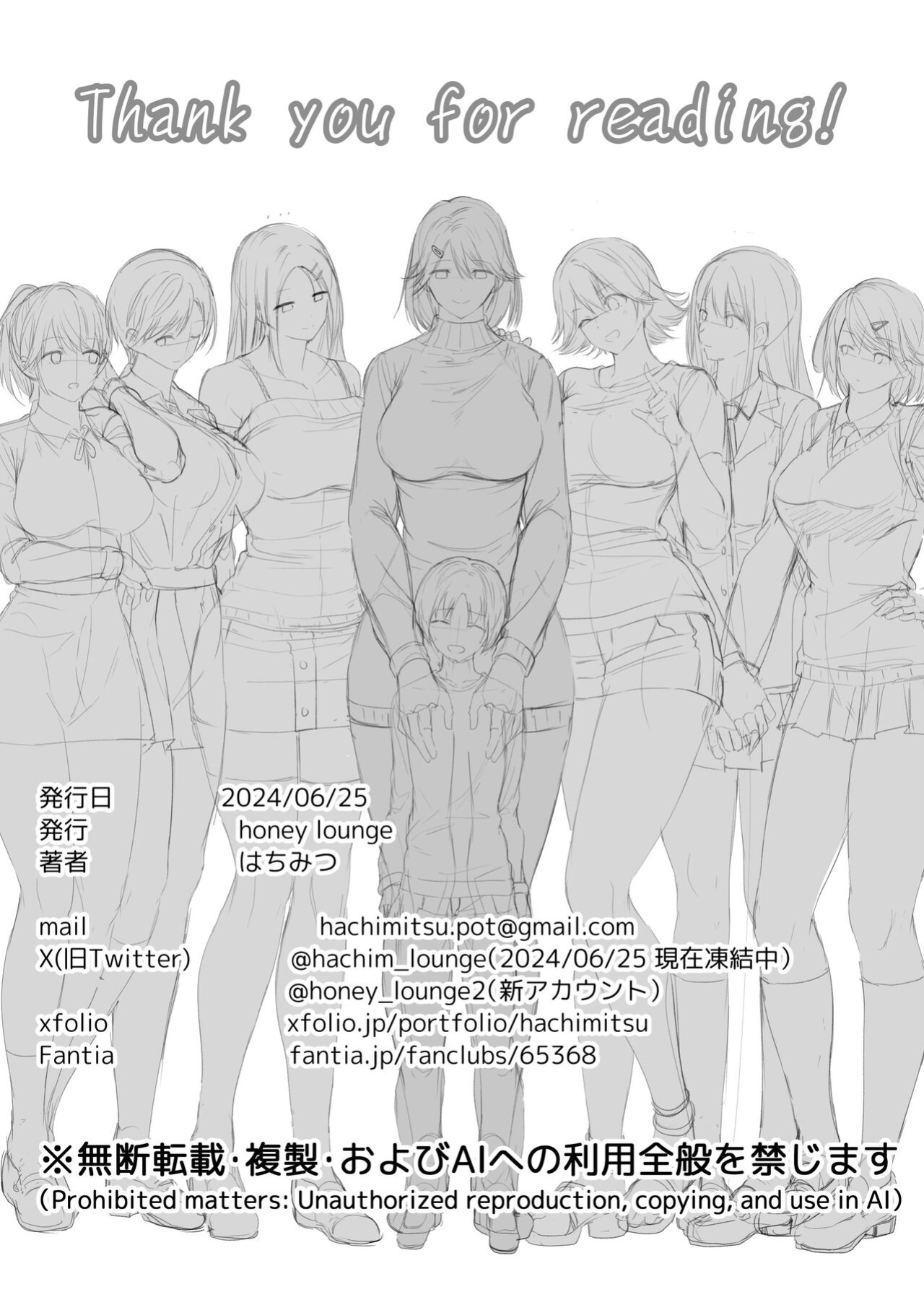 [Honey lounge (Hachimitsu)] Motto ! Choushin Itoko to Ecchii Koto Shiyo | I Want to Do Sexy Things with My Tall Younger Cousin 2 [English-AI Translation]