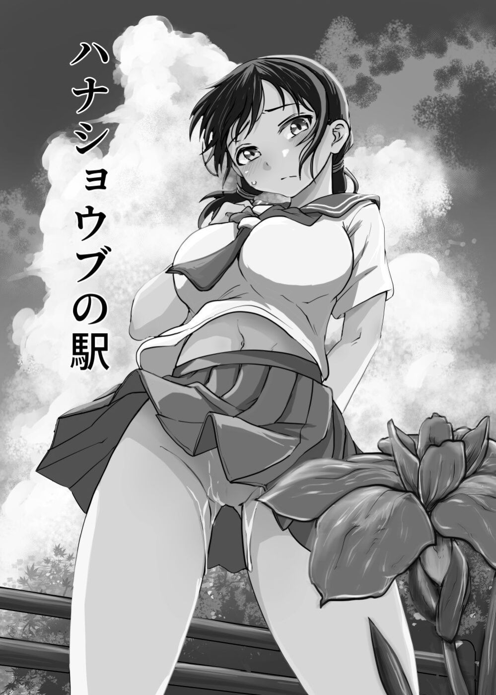 [Kujira Sanbiki] Hanashoubu no Eki | The Station of Iris Ensata [Solid Rose]