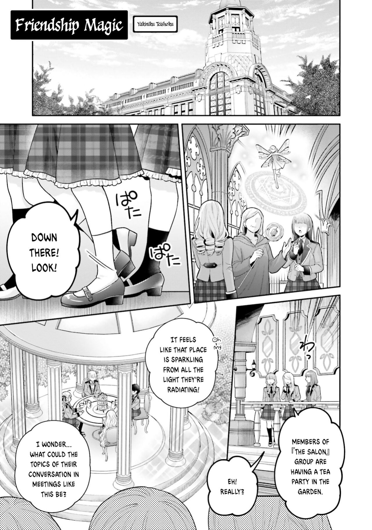 [Yakiniku Teishoku] Nakayoshi no Mahou | Friendship Magic (Isekai Harem de Icha Love Shichau Anthology Comic)
