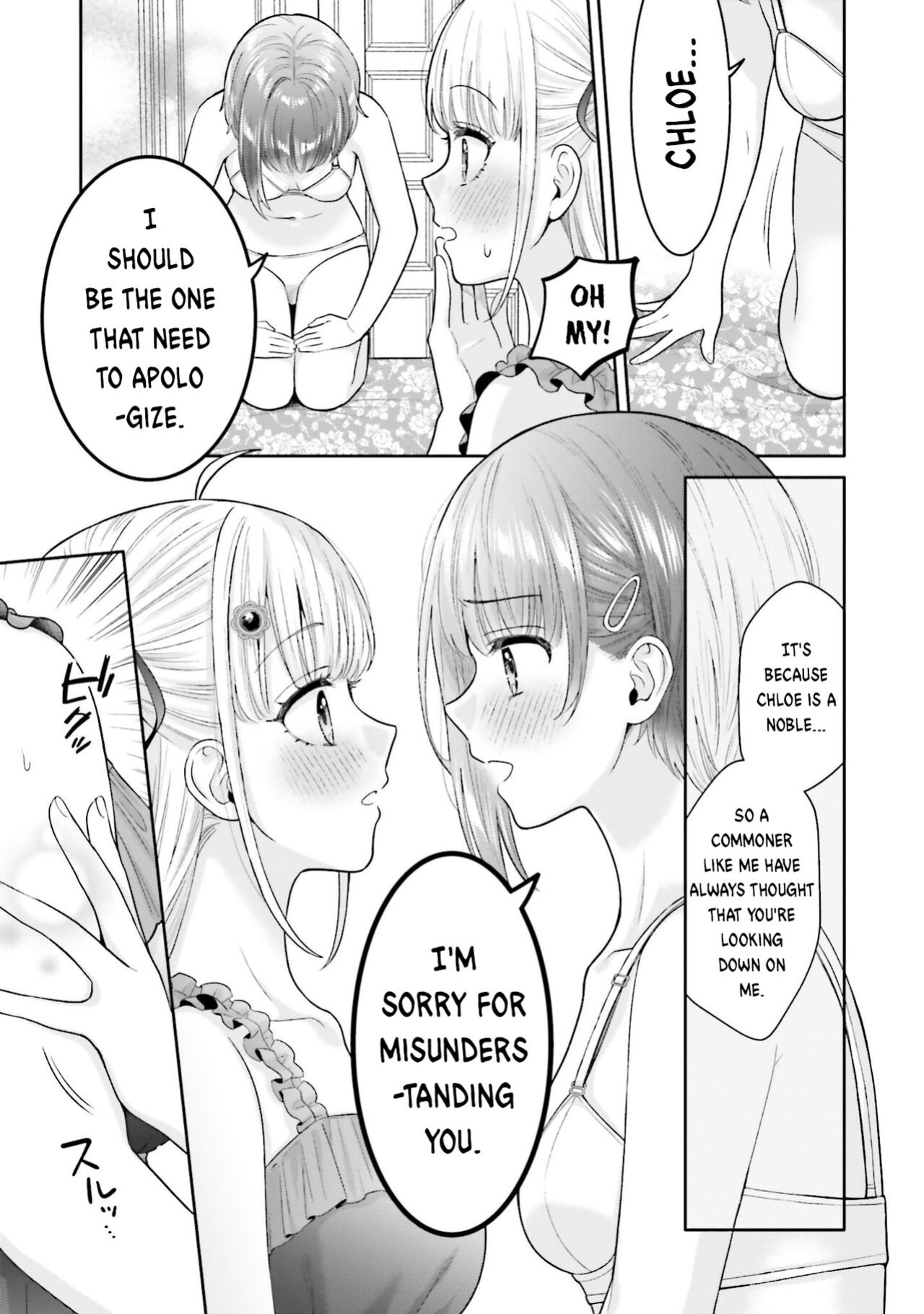 [Yakiniku Teishoku] Nakayoshi no Mahou | Friendship Magic (Isekai Harem de Icha Love Shichau Anthology Comic)