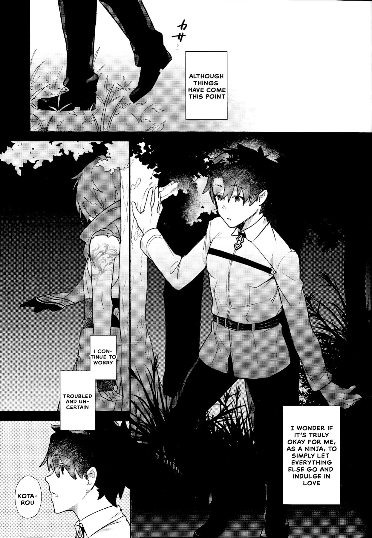 (C97) [Koko no ka (Asahi) ] My love revealed itself in colours (Fate Grand Order)