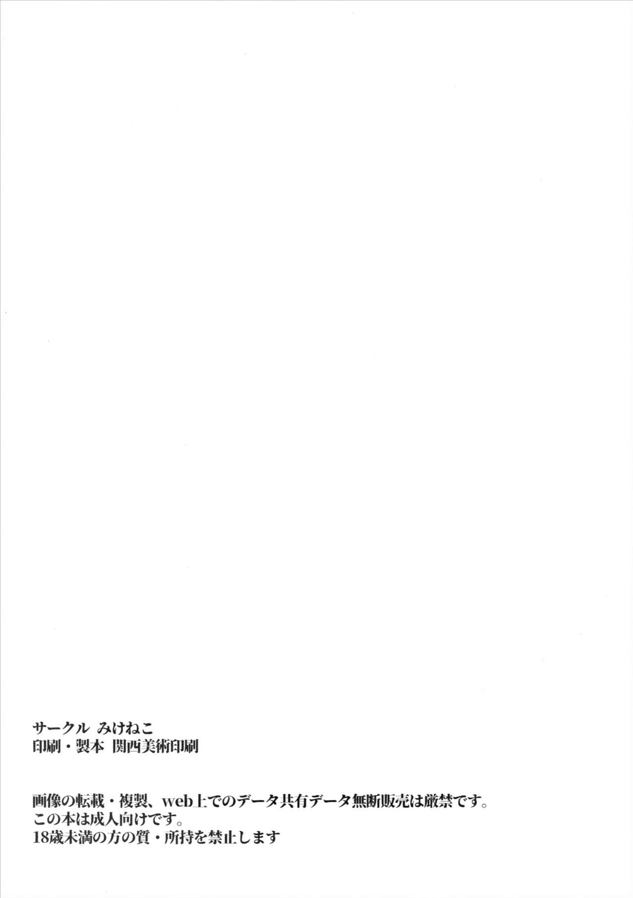 (C103) [みけねこ (simao)] Reverse Bunny Maid's Service (Blue Archive) [MTL]