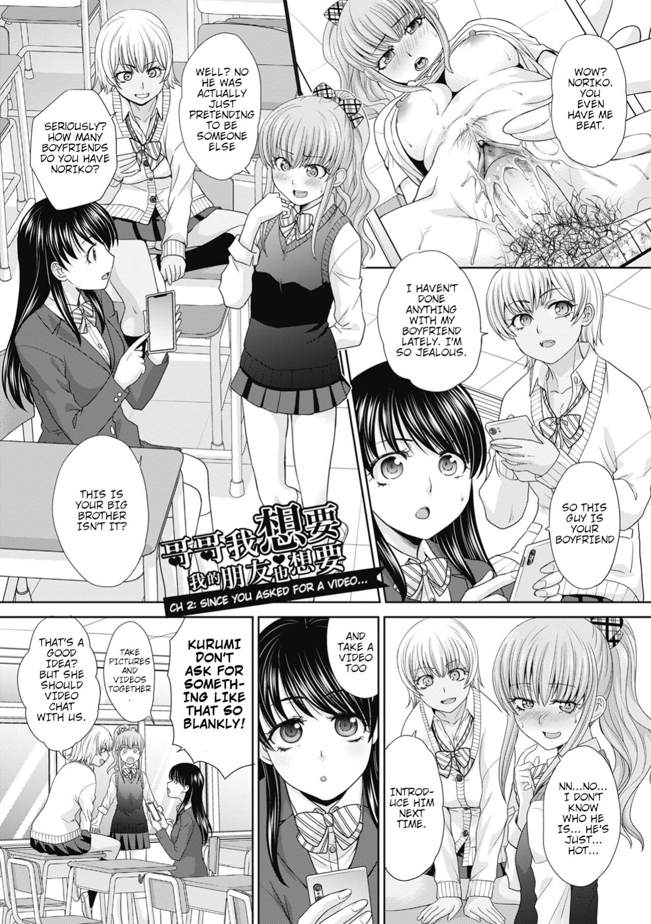 [Itaba Hiroshi] Imouto to Yatte Shimattashi, Imouto no Tomodachi to mo Yatte Shimatta [KittyKatMan]