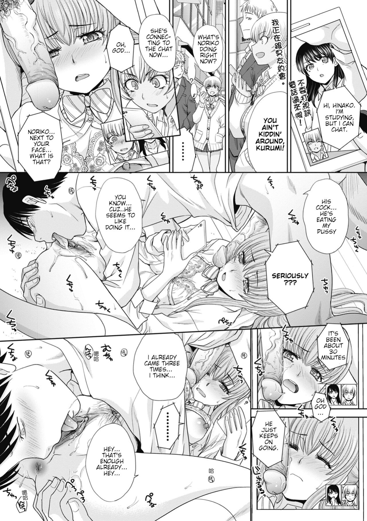 [Itaba Hiroshi] Imouto to Yatte Shimattashi, Imouto no Tomodachi to mo Yatte Shimatta [KittyKatMan]