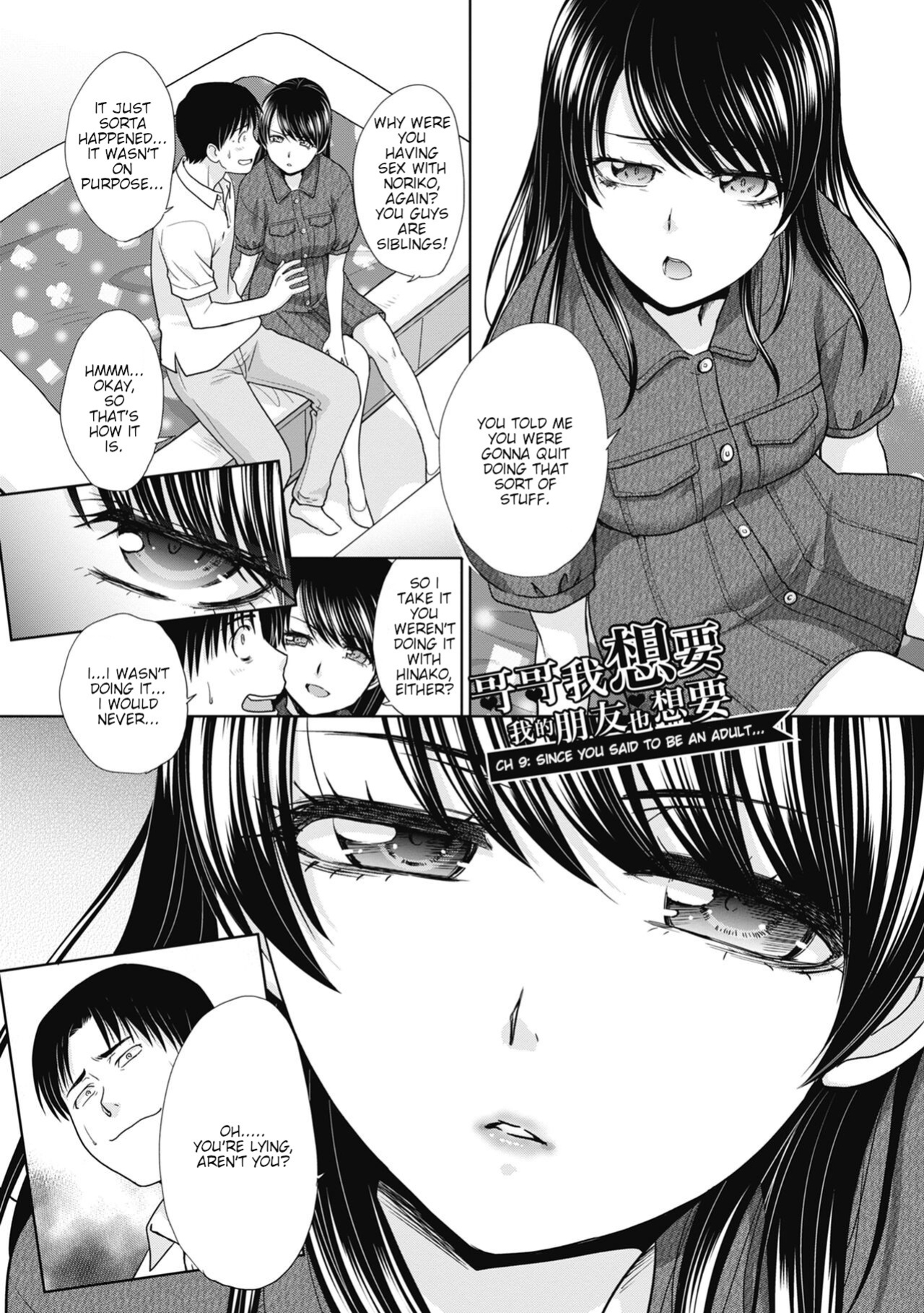 [Itaba Hiroshi] Imouto to Yatte Shimattashi, Imouto no Tomodachi to mo Yatte Shimatta [KittyKatMan]