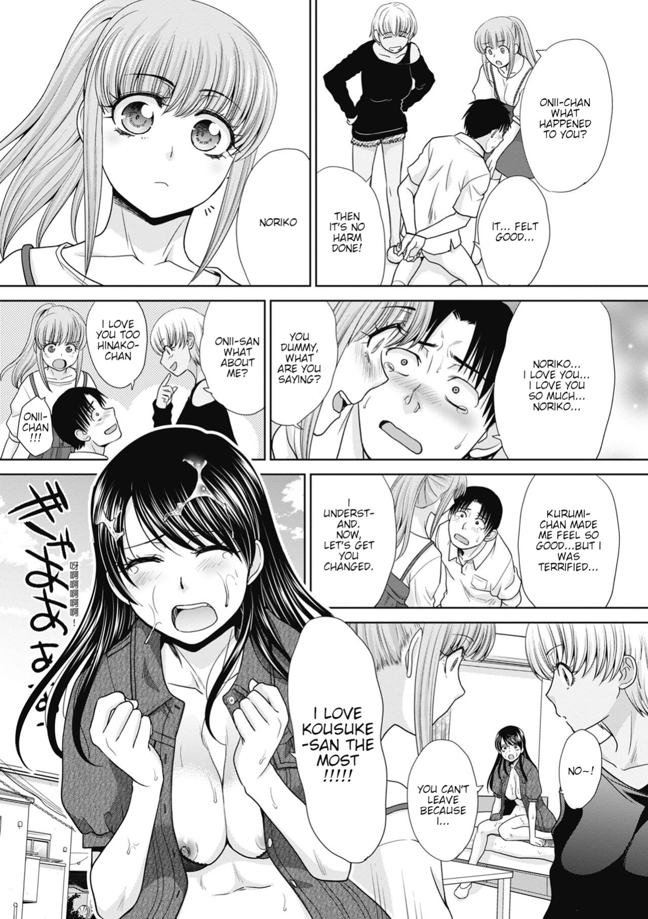 [Itaba Hiroshi] Imouto to Yatte Shimattashi, Imouto no Tomodachi to mo Yatte Shimatta [KittyKatMan]
