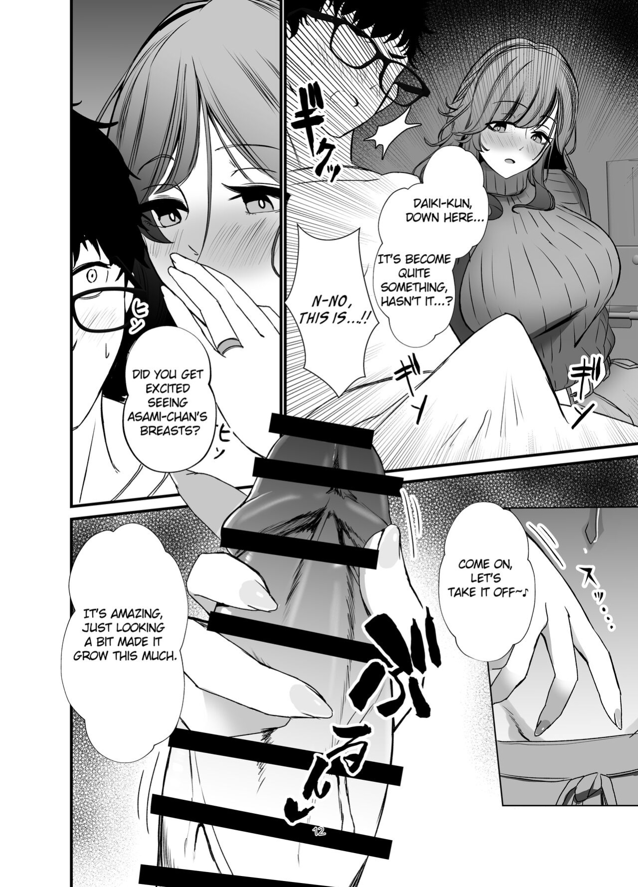 [Milk Sausage (Oniken)] Tawaman no Hitozuma-tachi wa Yokkyuu Fuman Sugite | The housewives of the luxury apartment are too dissatisfied with their desires.