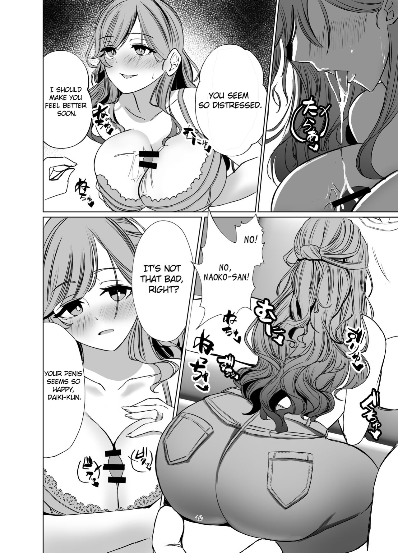 [Milk Sausage (Oniken)] Tawaman no Hitozuma-tachi wa Yokkyuu Fuman Sugite | The housewives of the luxury apartment are too dissatisfied with their desires.