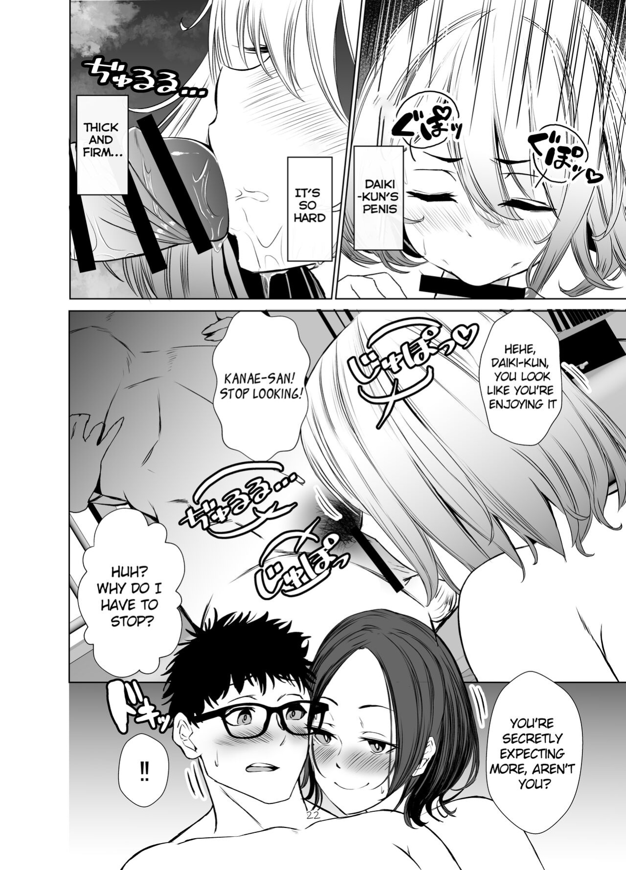 [Milk Sausage (Oniken)] Tawaman no Hitozuma-tachi wa Yokkyuu Fuman Sugite | The housewives of the luxury apartment are too dissatisfied with their desires.