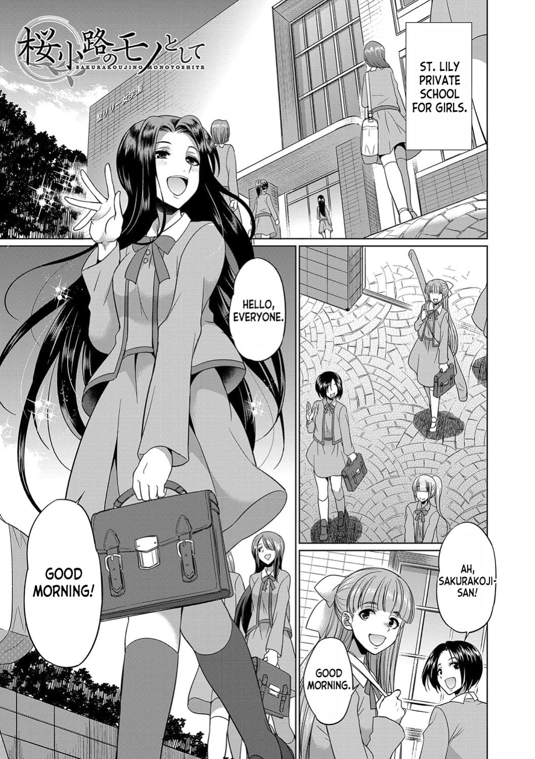 [Gekka Kaguya] Futanari x Reijou x Dairankou - Futanari Daughter Grand Orgy ch.1 [desudesu]