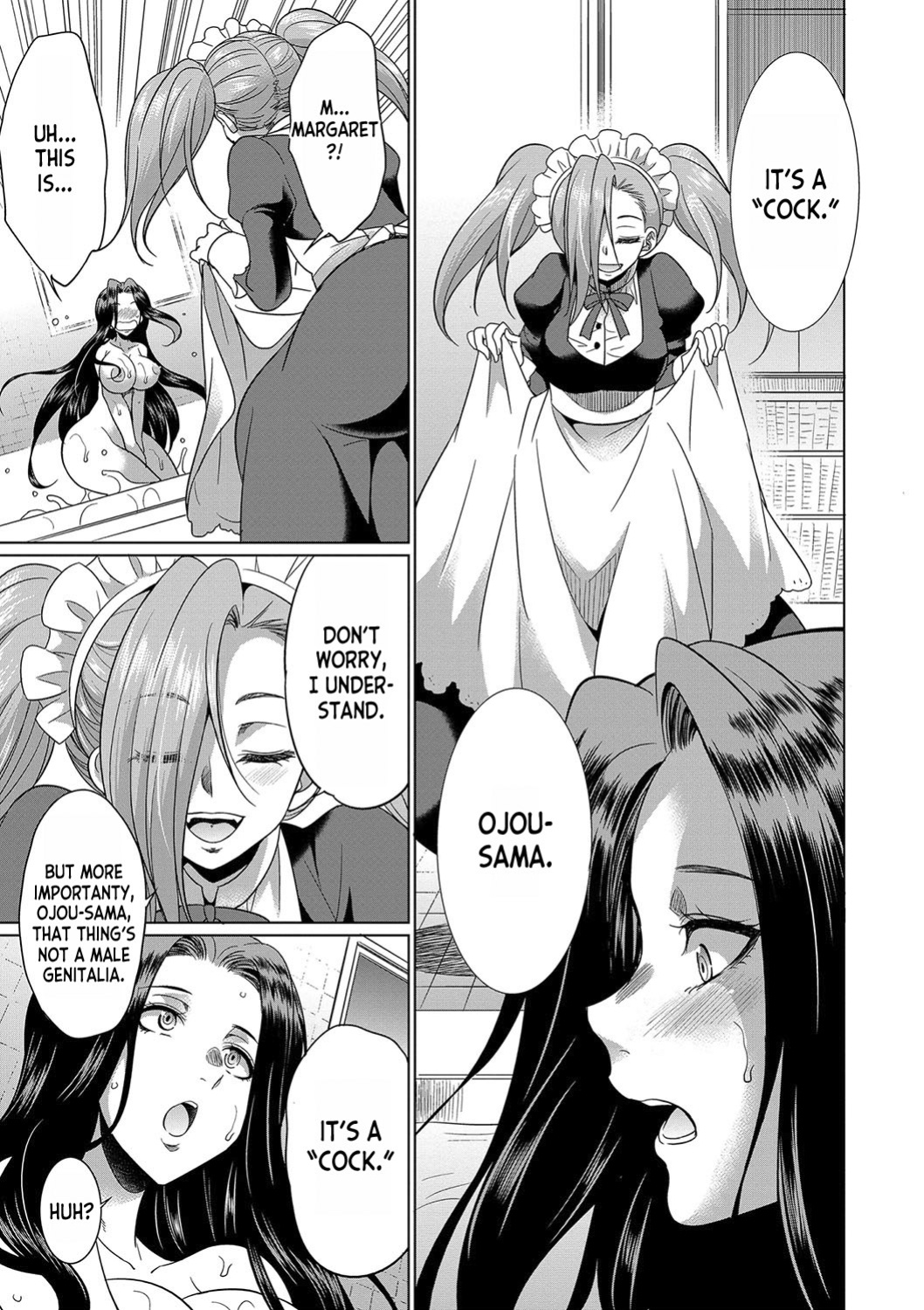 [Gekka Kaguya] Futanari x Reijou x Dairankou - Futanari Daughter Grand Orgy ch.1 [desudesu]