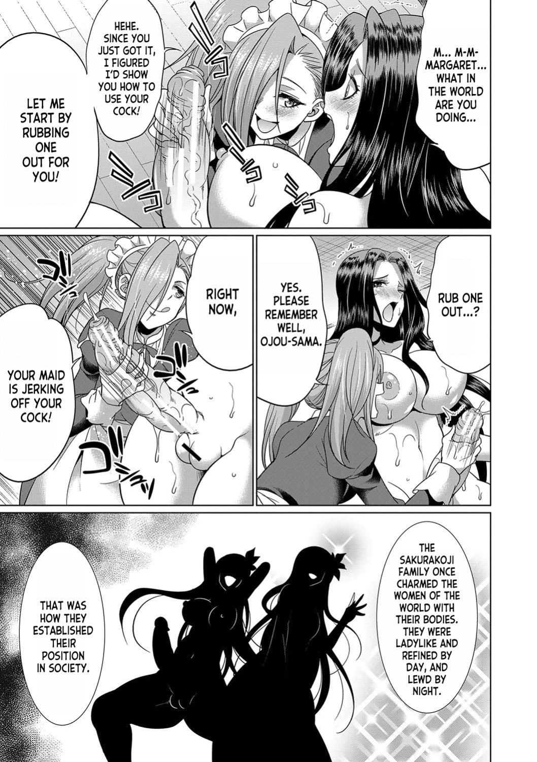 [Gekka Kaguya] Futanari x Reijou x Dairankou - Futanari Daughter Grand Orgy ch.1 [desudesu]