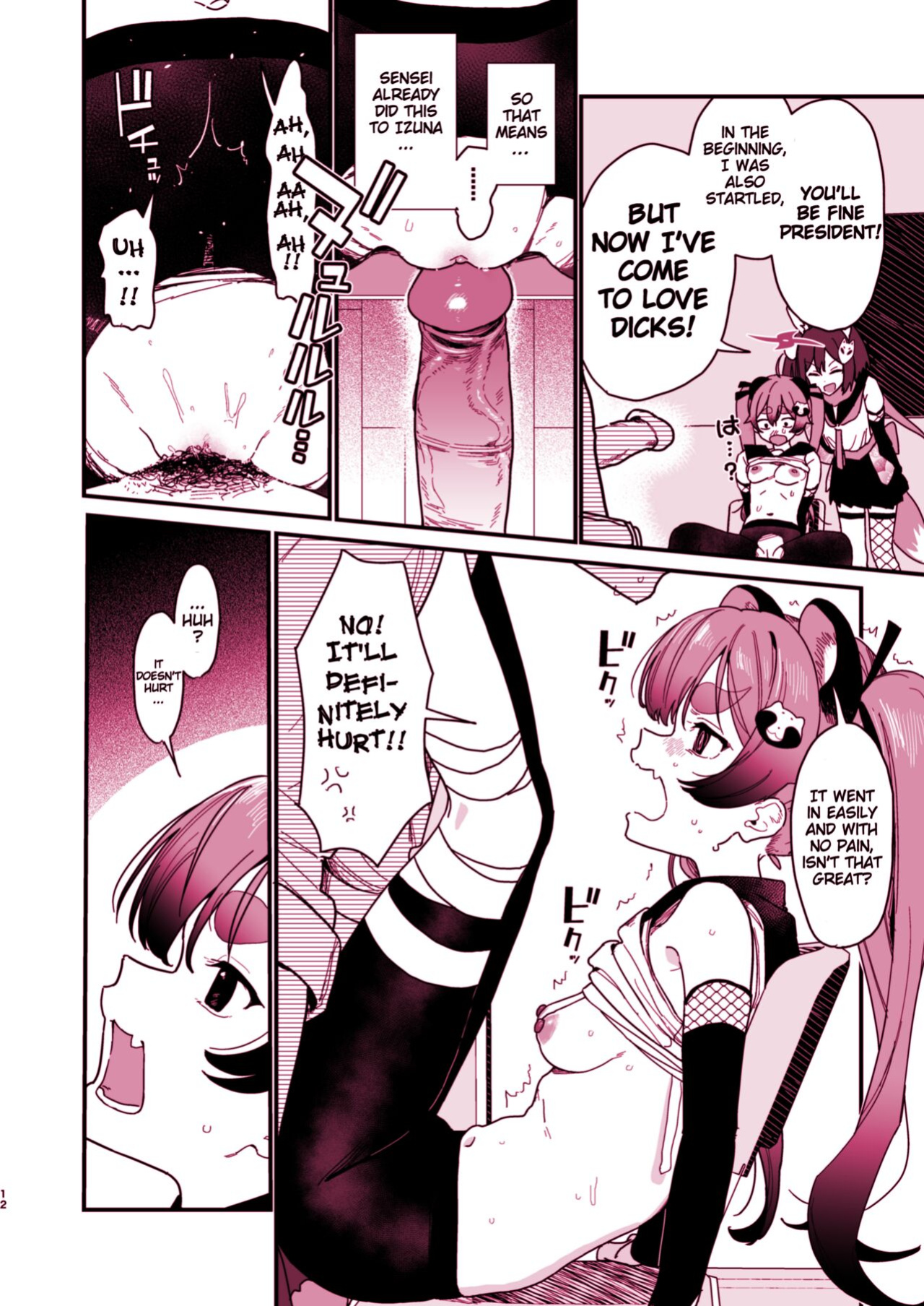 [Miyako no Gohan] Michiru ni Oshiokishite Ageru Hon (Blue Archive) [Blonk1]
