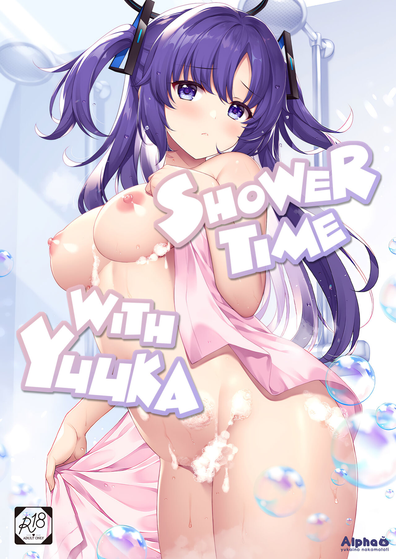 [Alpha to Yukaina Nakamatachi (Alpha)] Shower de Yuuka to | Shower Time With Yuuka! (Blue Archive) [Team Rabu2]