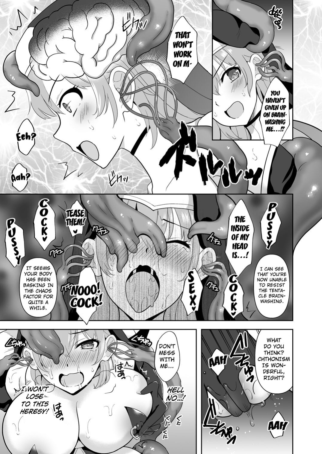 [Chococornet (Tenro Aya)] Undermine Shinshoku no Kaihen Choukyou [Kuraudo]