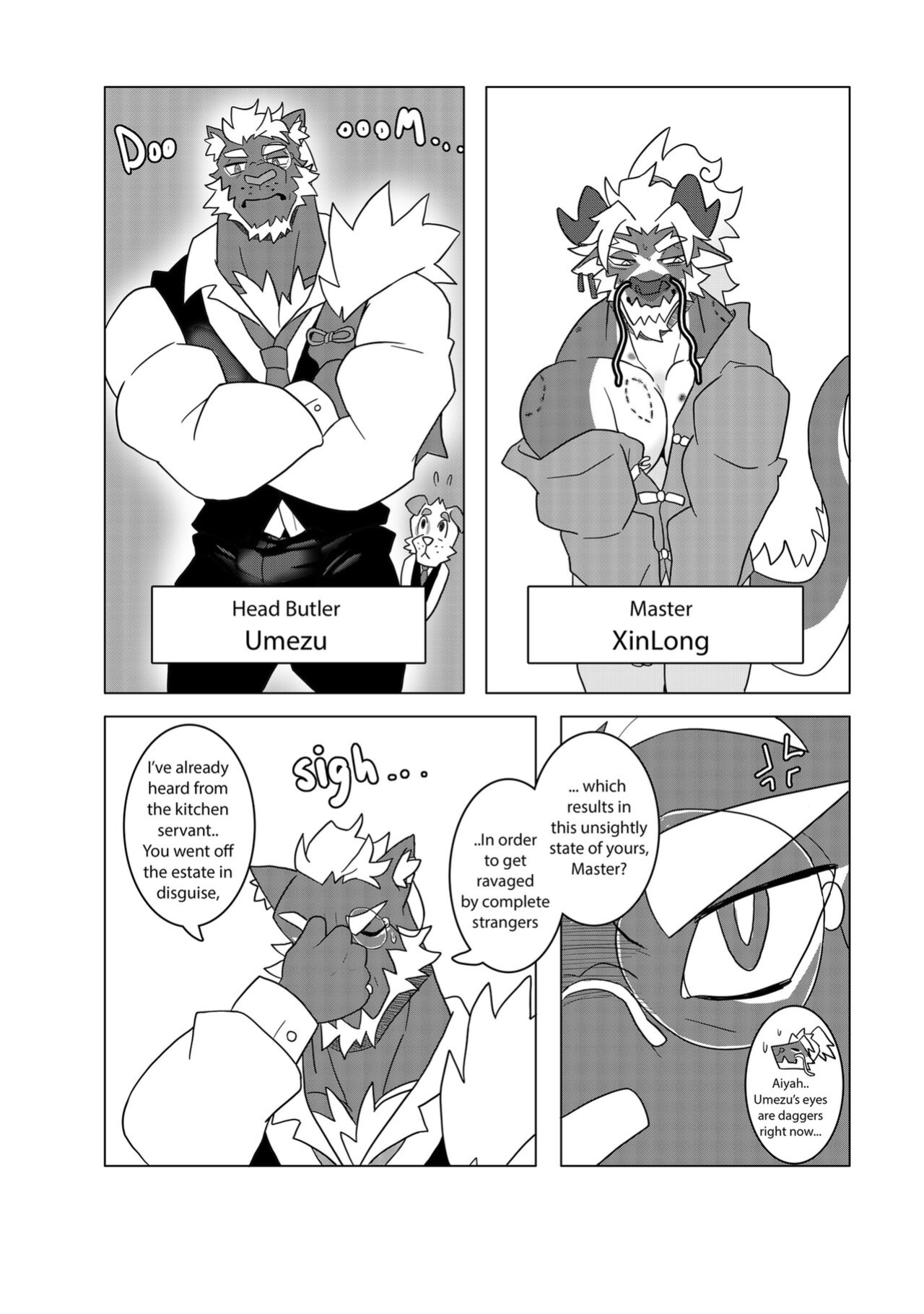 [Omyurice] XinLong's Day-Off Log