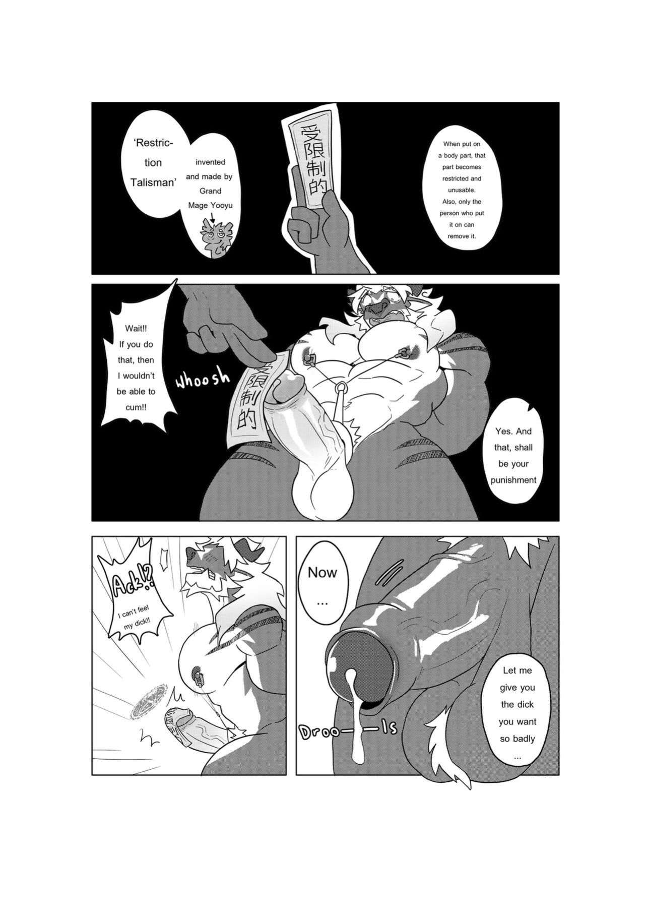 [Omyurice] XinLong's Day-Off Log