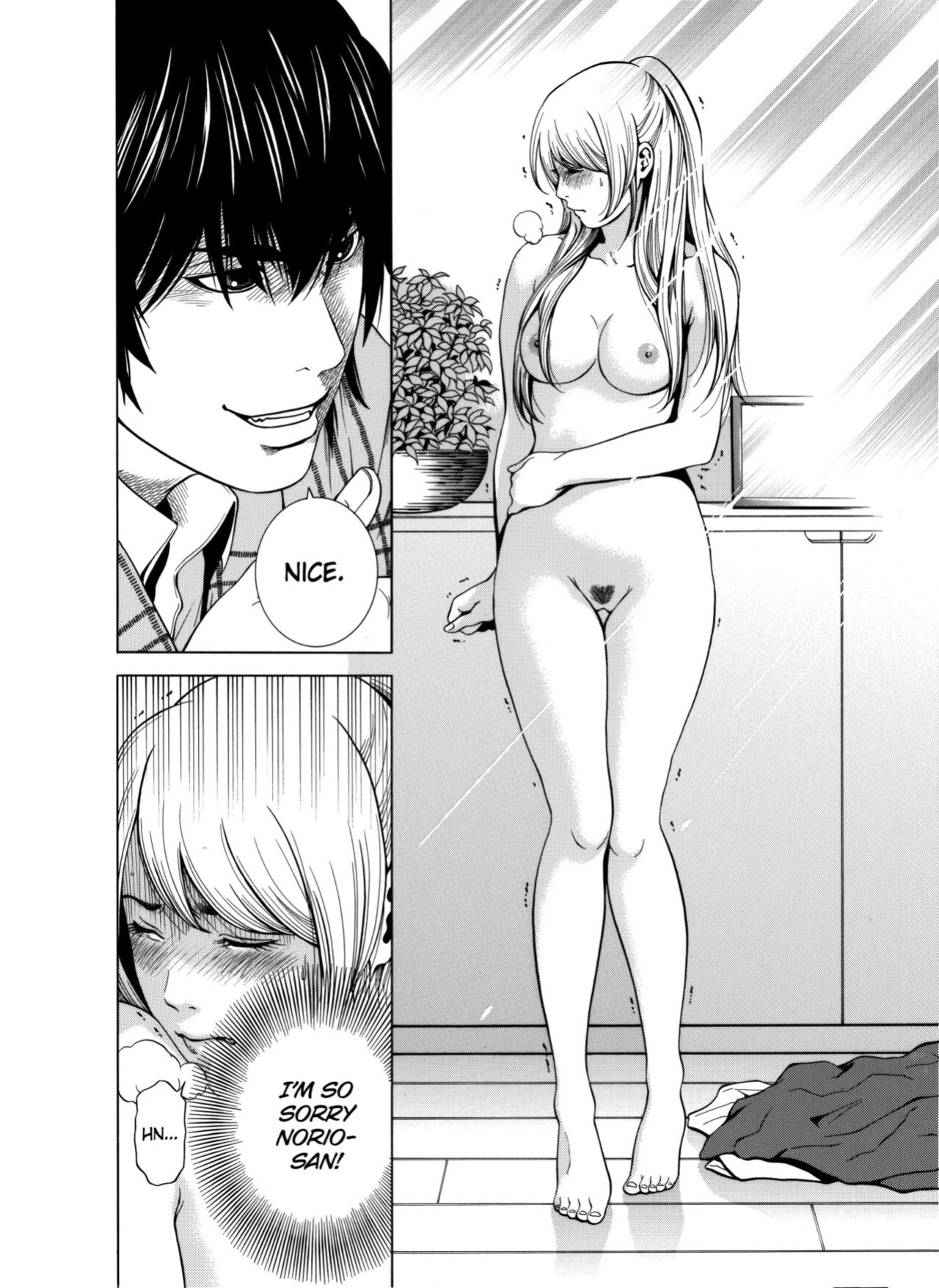 [Yuuki Ryo] Netorareru.~ Tsuma ga Ochi Yuku Hen'ai Kairaku no Hate ni...1-3 | NETORARERU, A Wife's Descent Into Sinful Pleasures 1-3