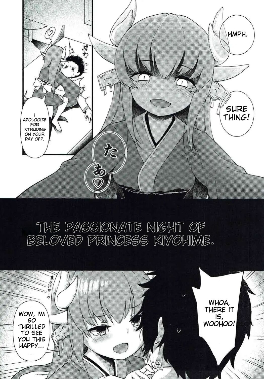 (C92) [Wasuraruru Tegami (Binsen)] Itoshii Stalker no Atsui Yoru (Fate/Grand Order)