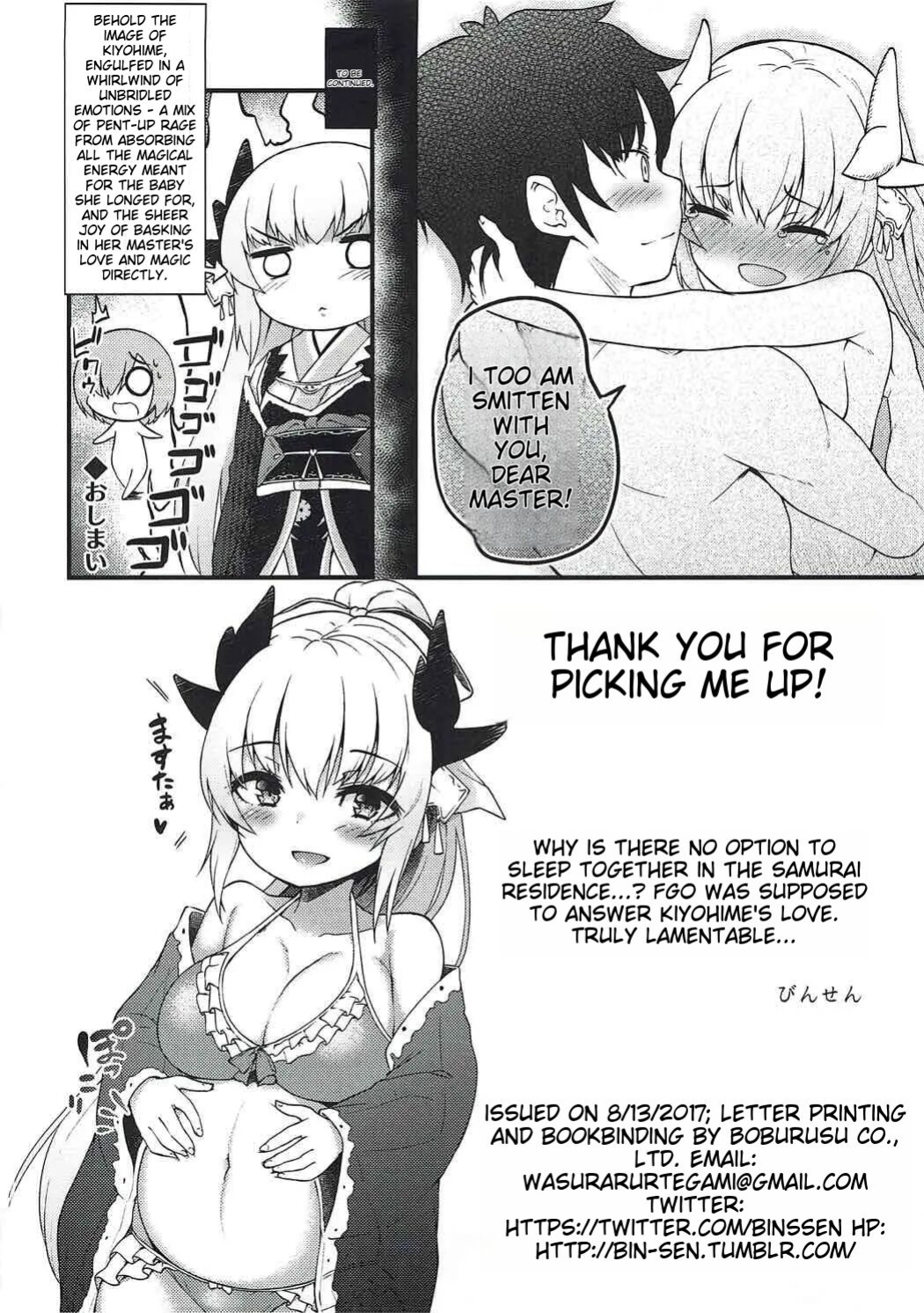 (C92) [Wasuraruru Tegami (Binsen)] Itoshii Stalker no Atsui Yoru (Fate/Grand Order)