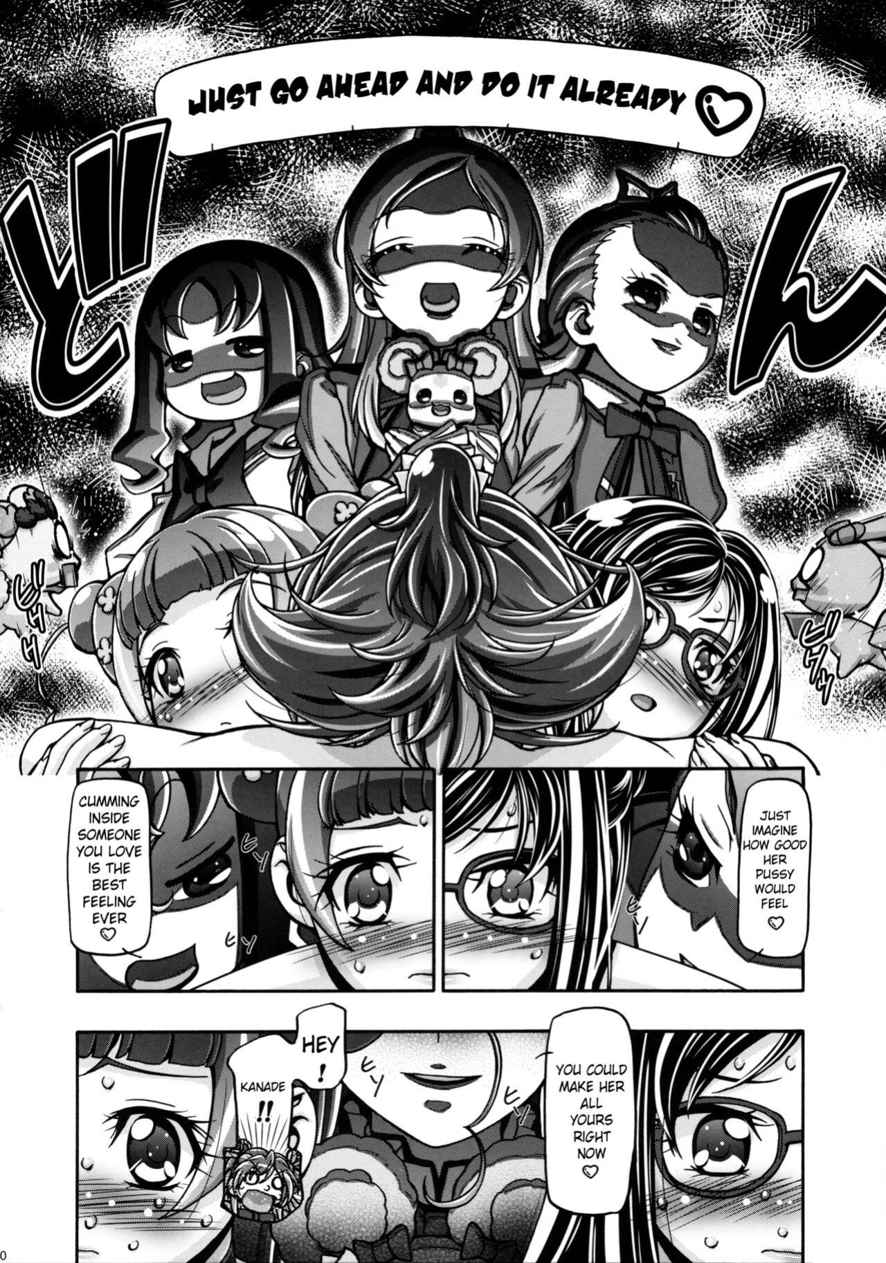 (C93) [Gambler Club (Kousaka Jun)] Dokidoki Soushuuhen (DokiDoki! Precure)