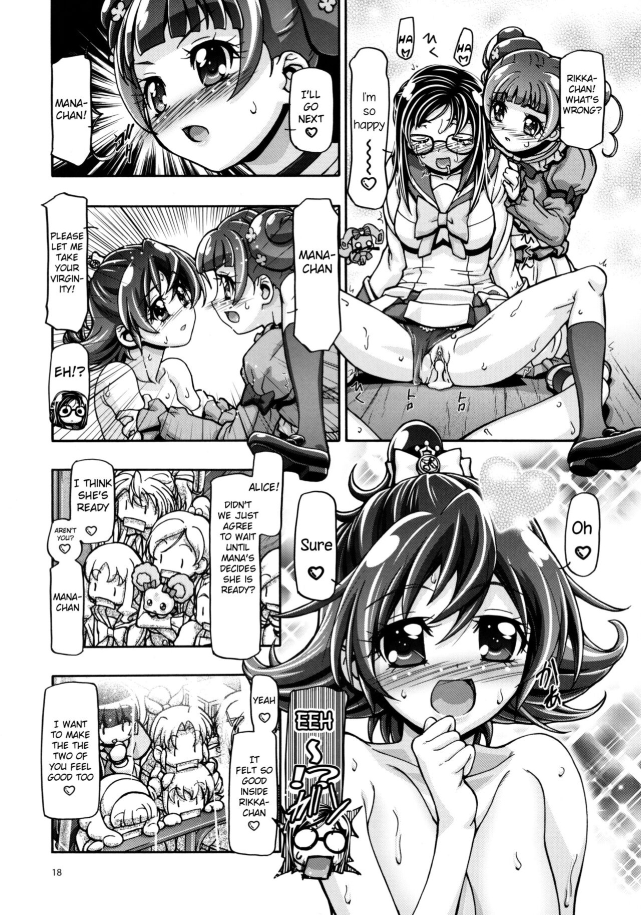 (C93) [Gambler Club (Kousaka Jun)] Dokidoki Soushuuhen (DokiDoki! Precure)