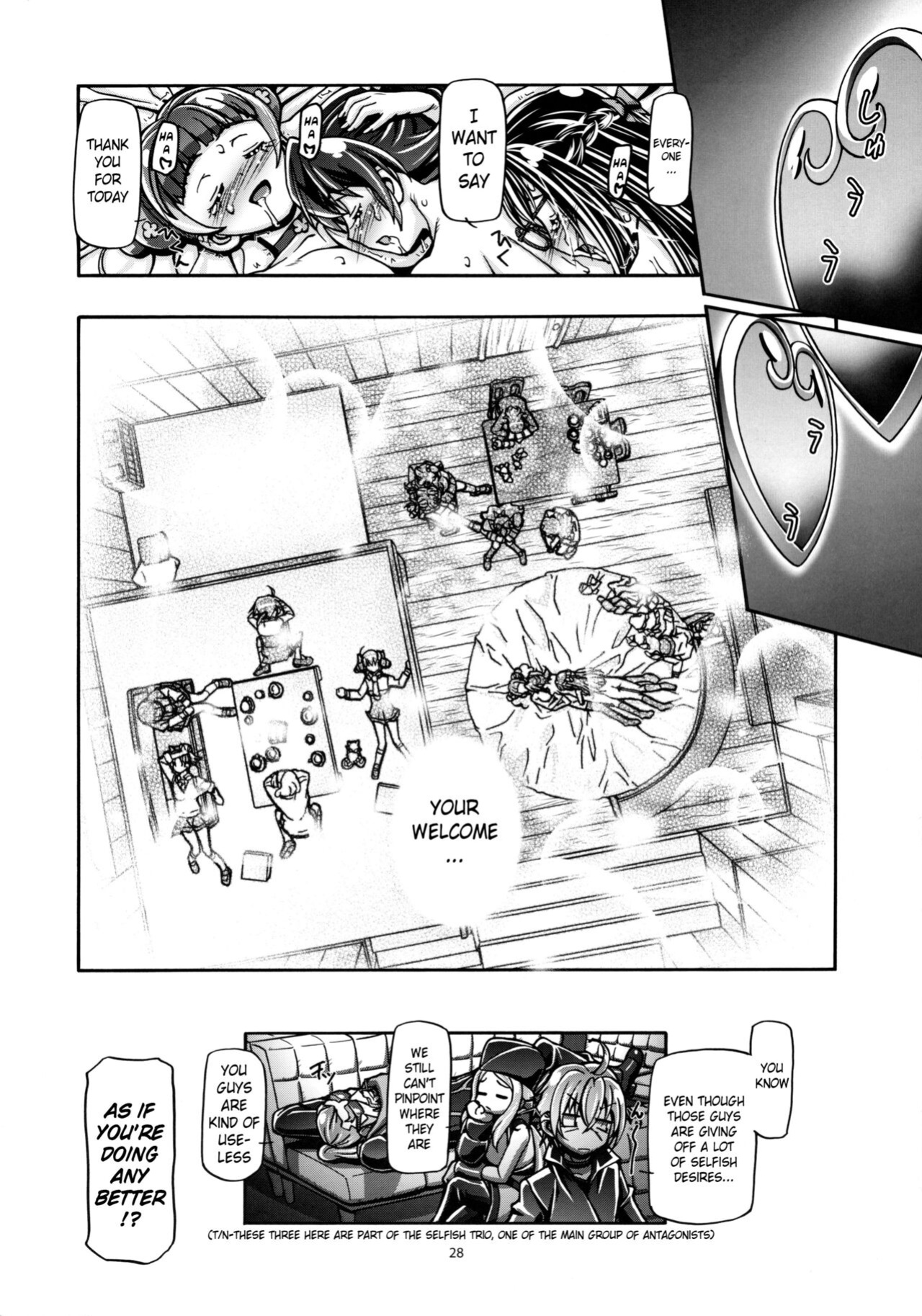 (C93) [Gambler Club (Kousaka Jun)] Dokidoki Soushuuhen (DokiDoki! Precure)