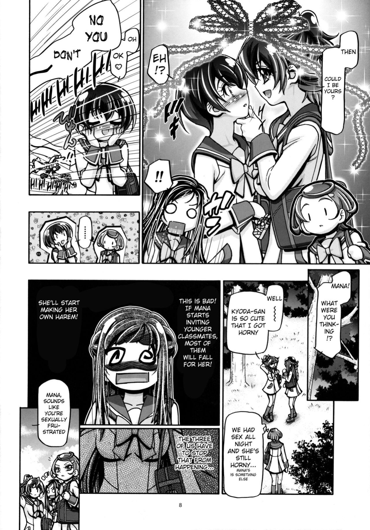 (C93) [Gambler Club (Kousaka Jun)] Dokidoki Soushuuhen (DokiDoki! Precure)