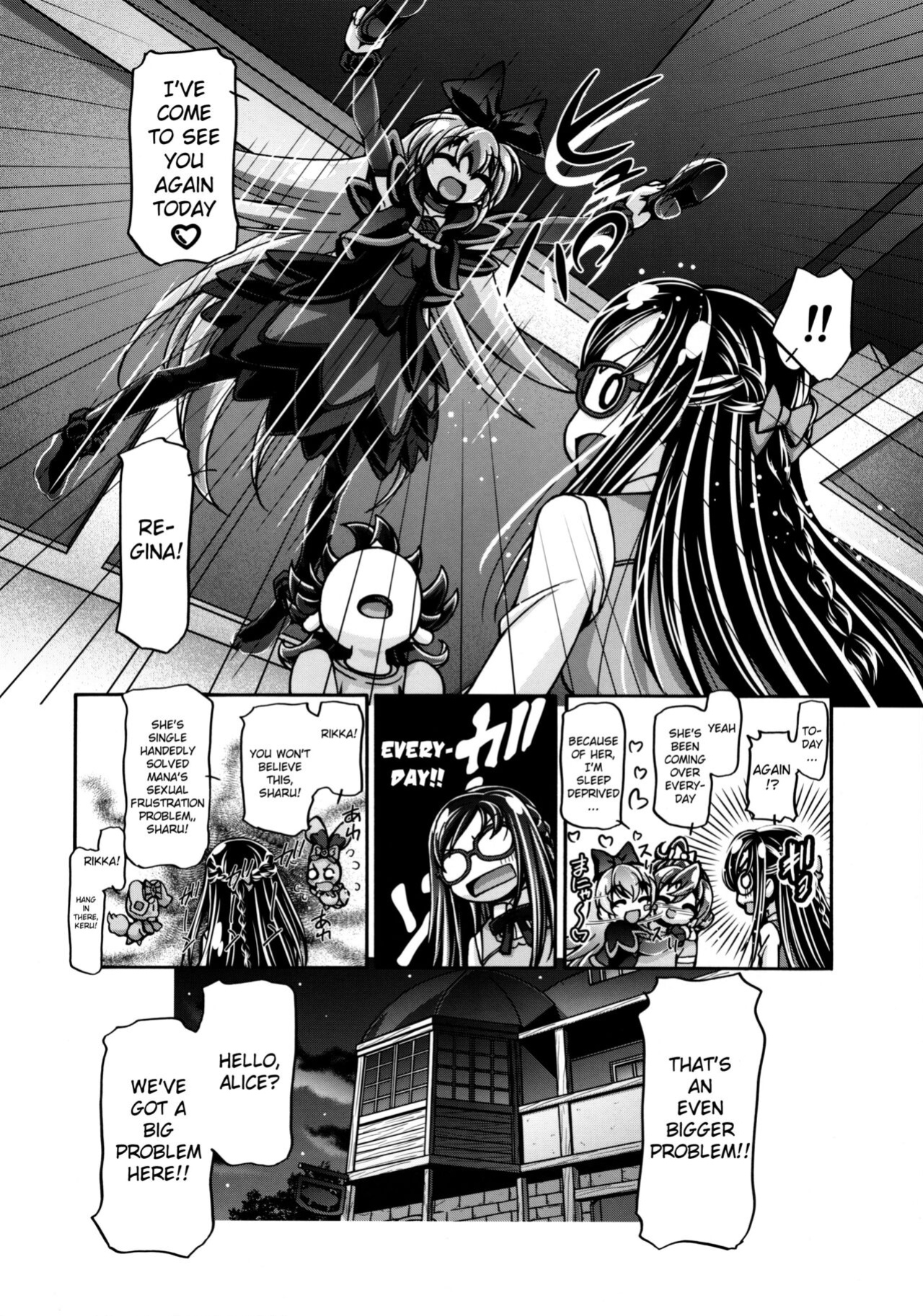 (C93) [Gambler Club (Kousaka Jun)] Dokidoki Soushuuhen (DokiDoki! Precure)