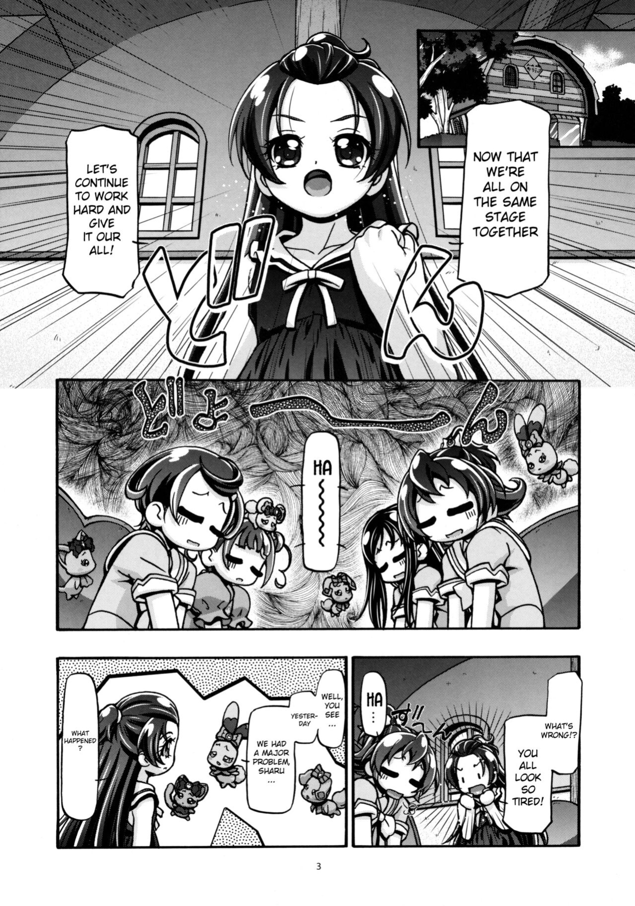 (C93) [Gambler Club (Kousaka Jun)] Dokidoki Soushuuhen (DokiDoki! Precure)