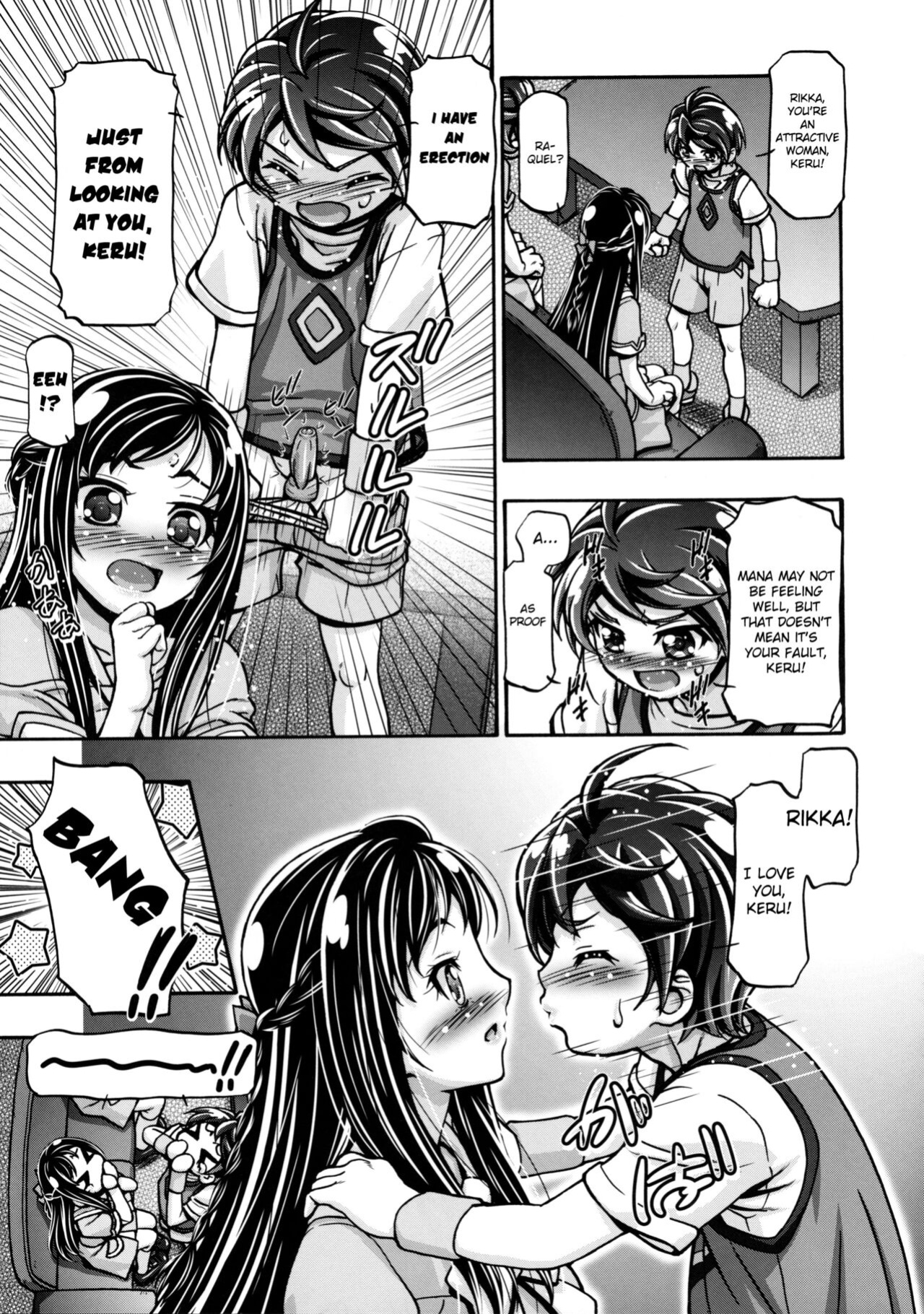 (C93) [Gambler Club (Kousaka Jun)] Dokidoki Soushuuhen (DokiDoki! Precure)