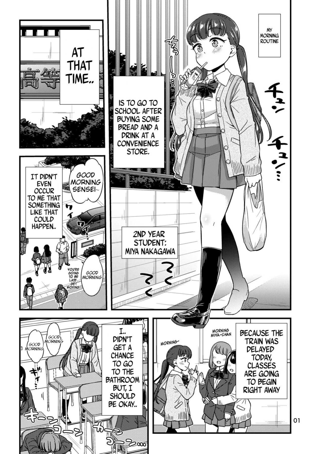 ["Tsu" ga Mittsu. (Tsuttsu)] Oshikko Hyakkei 6 | Urination Scenes #6