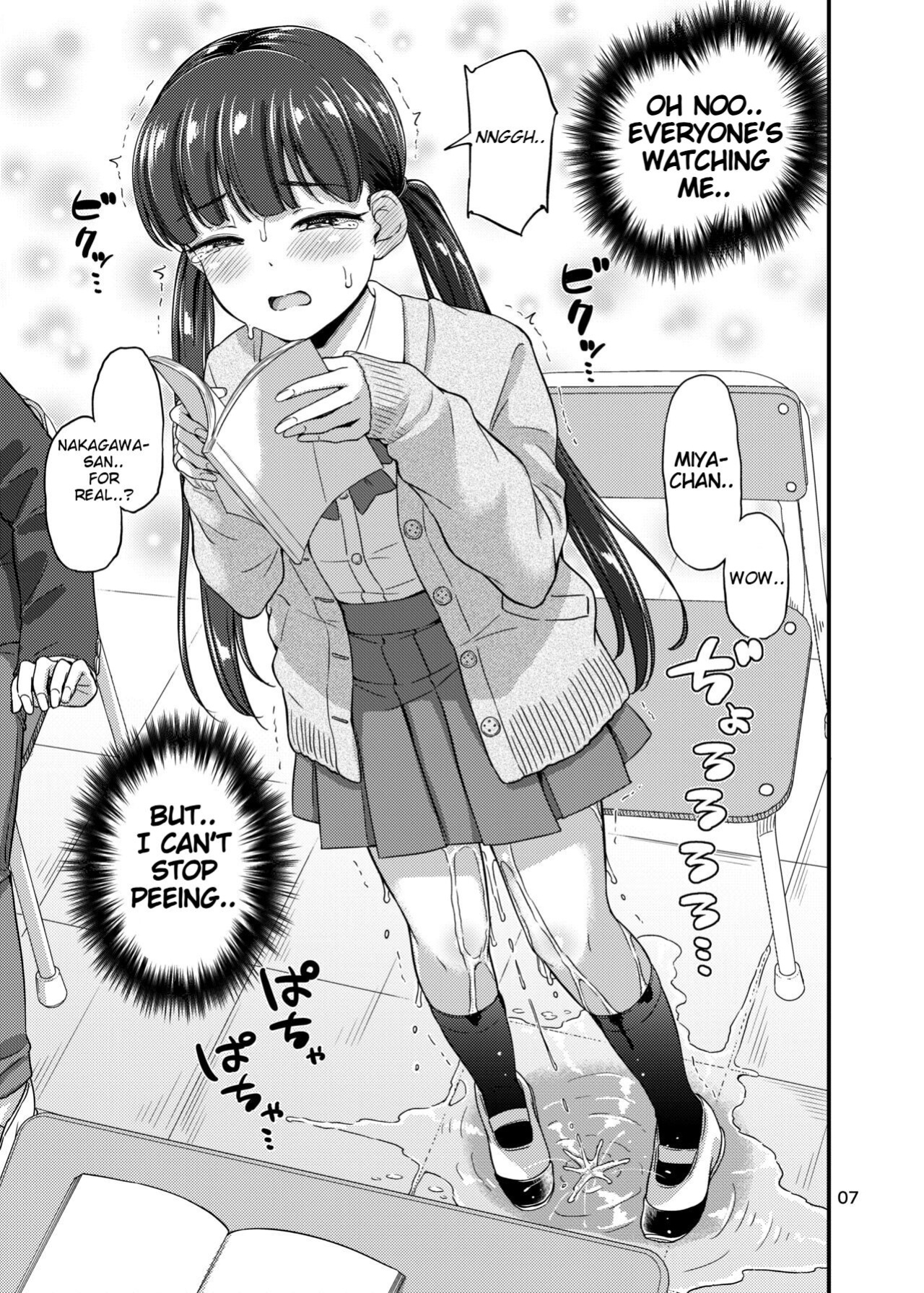 ["Tsu" ga Mittsu. (Tsuttsu)] Oshikko Hyakkei 6 | Urination Scenes #6