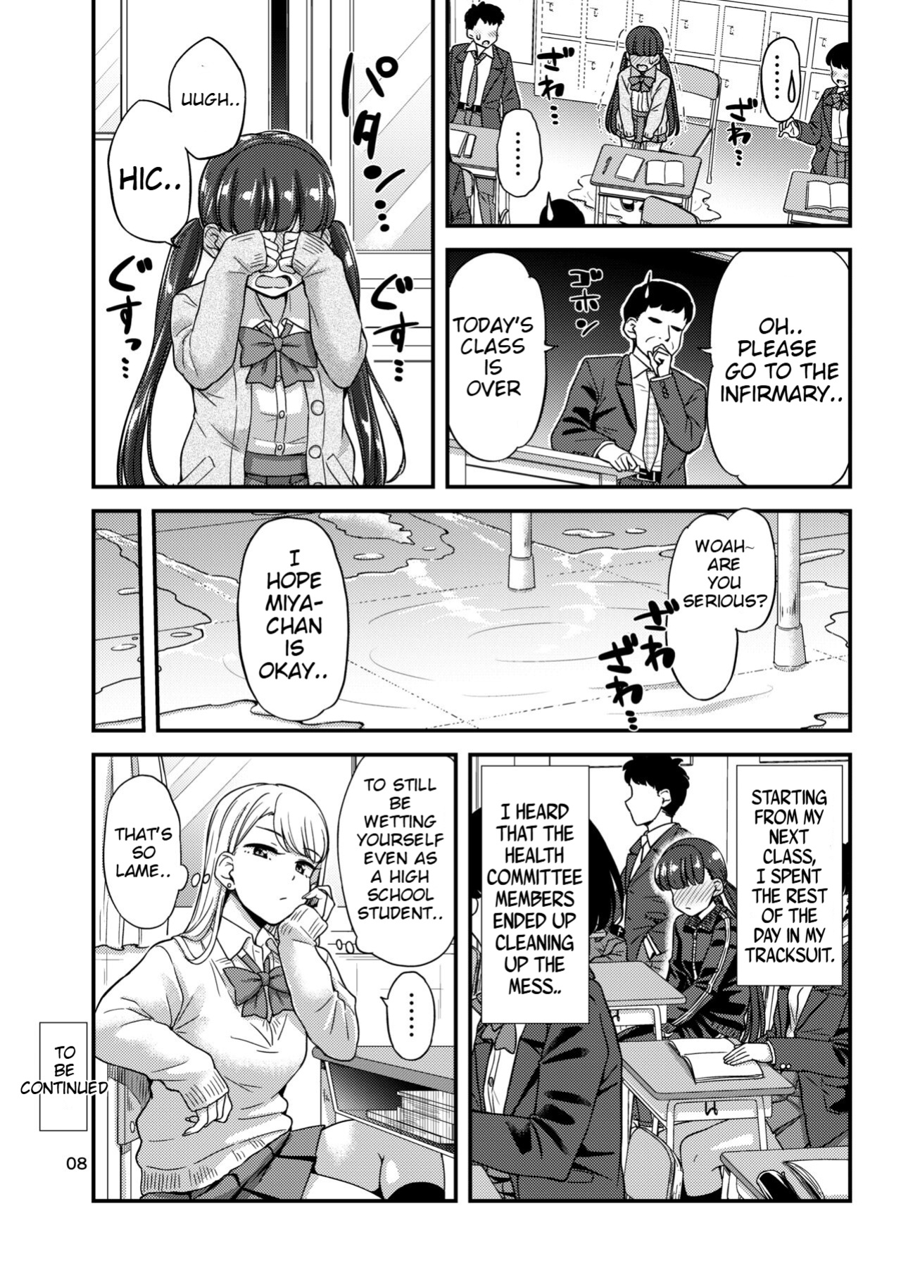 ["Tsu" ga Mittsu. (Tsuttsu)] Oshikko Hyakkei 6 | Urination Scenes #6