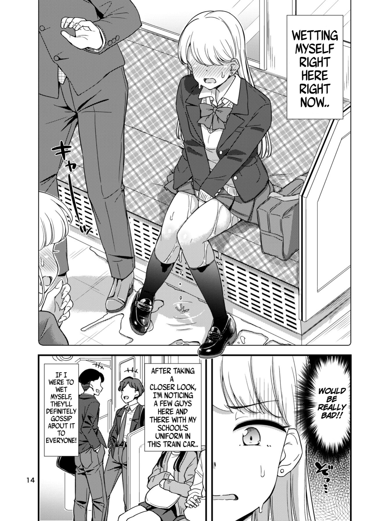 ["Tsu" ga Mittsu. (Tsuttsu)] Oshikko Hyakkei 6 | Urination Scenes #6