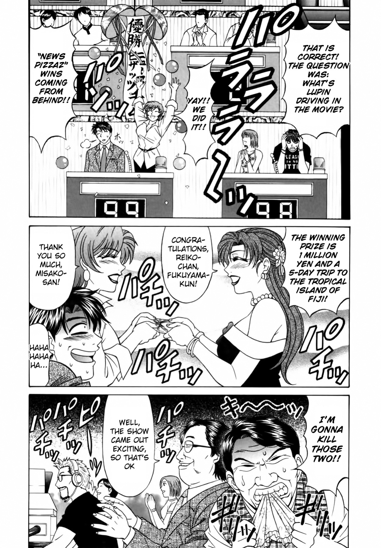 [Ozaki Akira] Caster Natsume Reiko no Yuuwaku Vol. 2 Ch.1-9