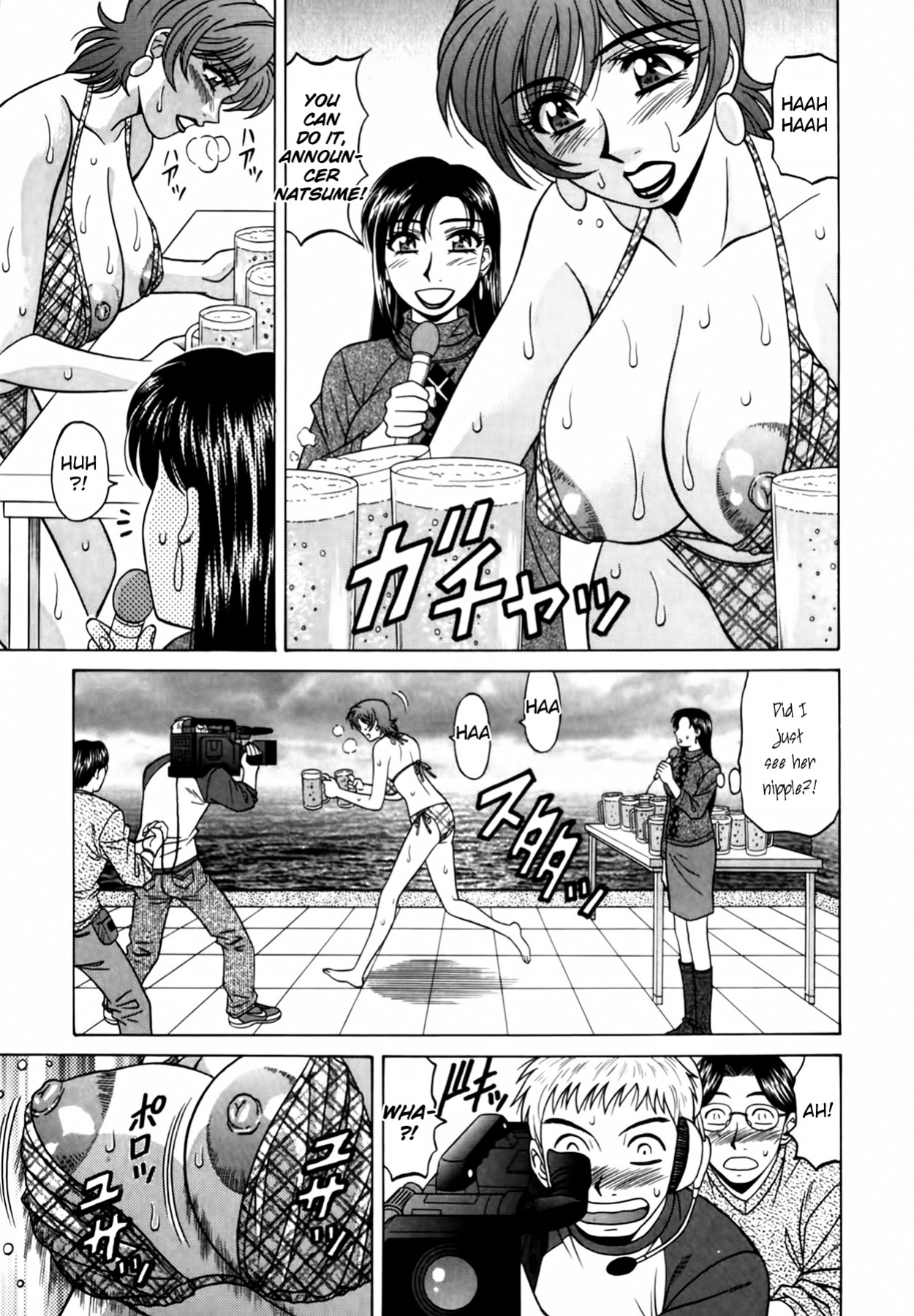 [Ozaki Akira] Caster Natsume Reiko no Yuuwaku Vol. 2 Ch.1-9