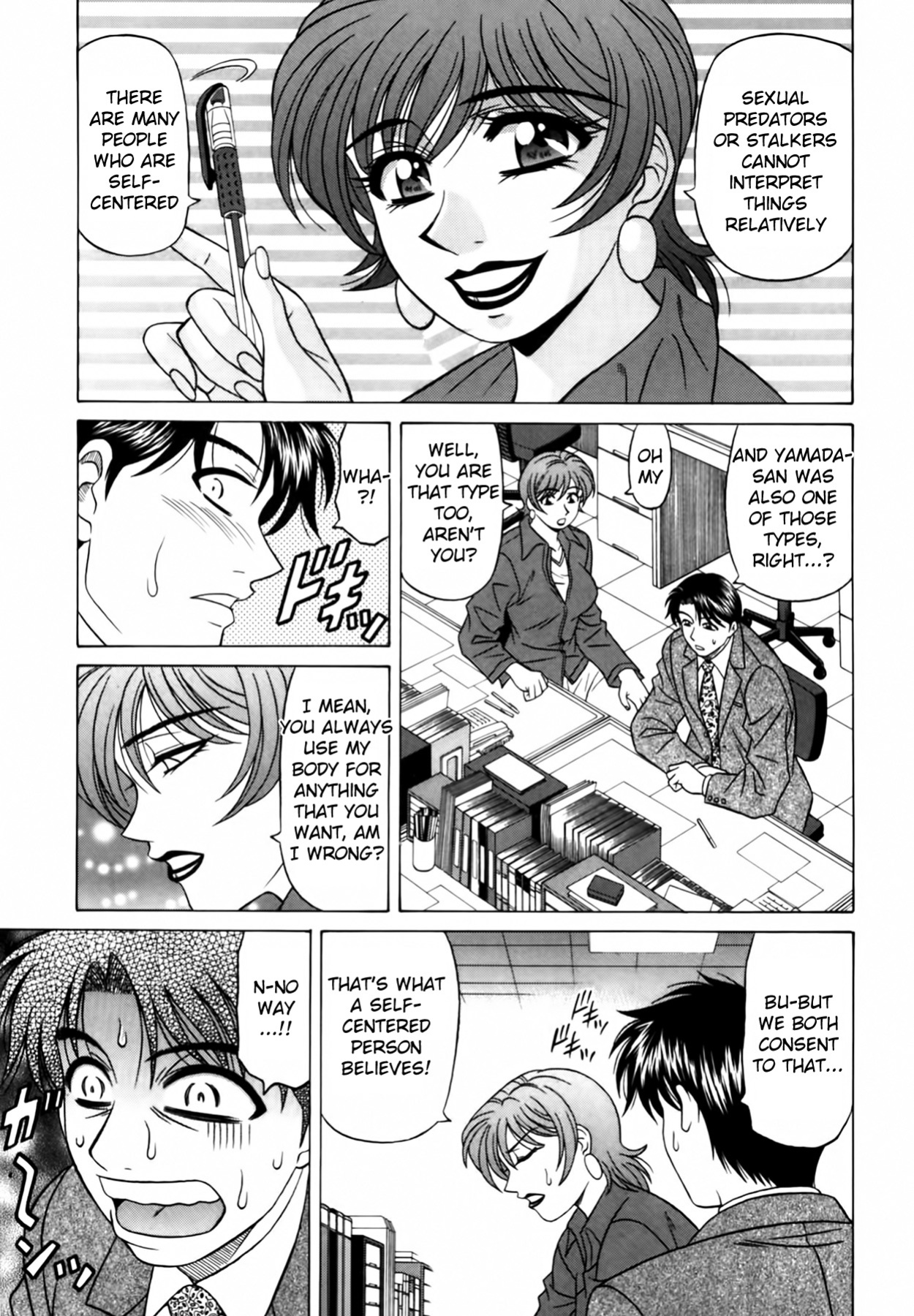 [Ozaki Akira] Caster Natsume Reiko no Yuuwaku Vol. 2 Ch.1-9