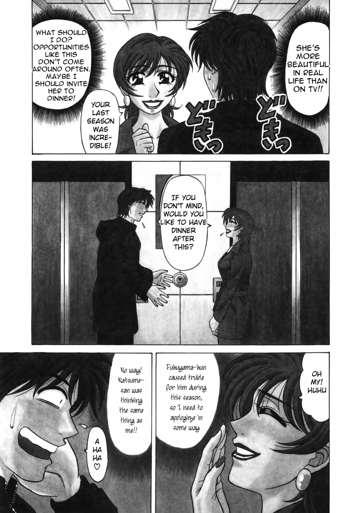 [Ozaki Akira] Caster Natsume Reiko no Yuuwaku Vol. 2 Ch.1-9