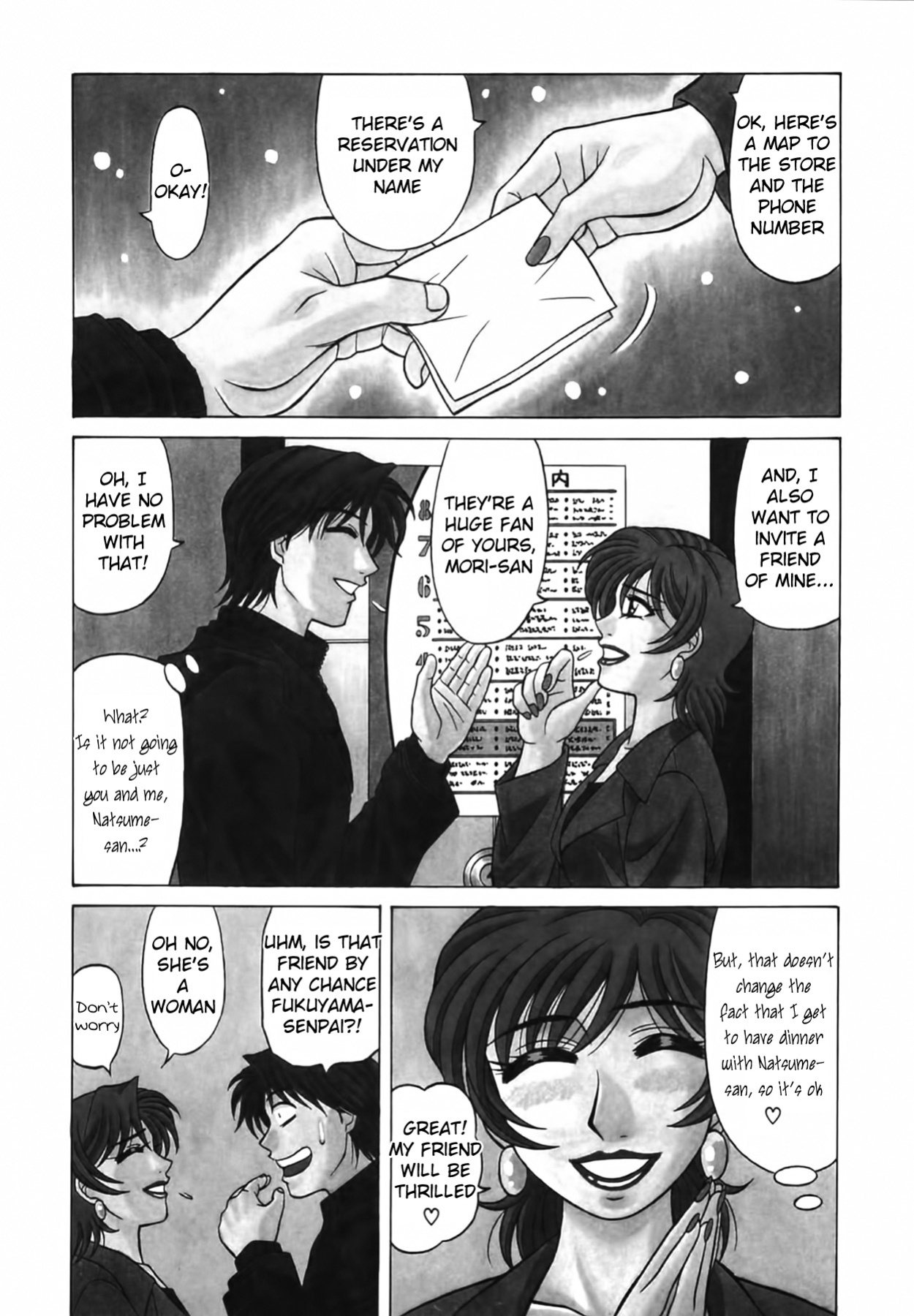 [Ozaki Akira] Caster Natsume Reiko no Yuuwaku Vol. 2 Ch.1-9