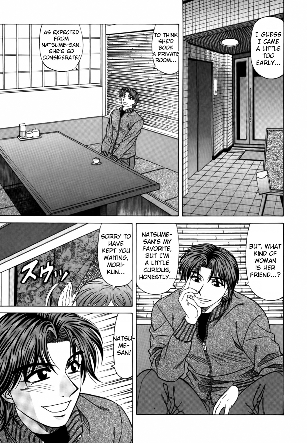[Ozaki Akira] Caster Natsume Reiko no Yuuwaku Vol. 2 Ch.1-9