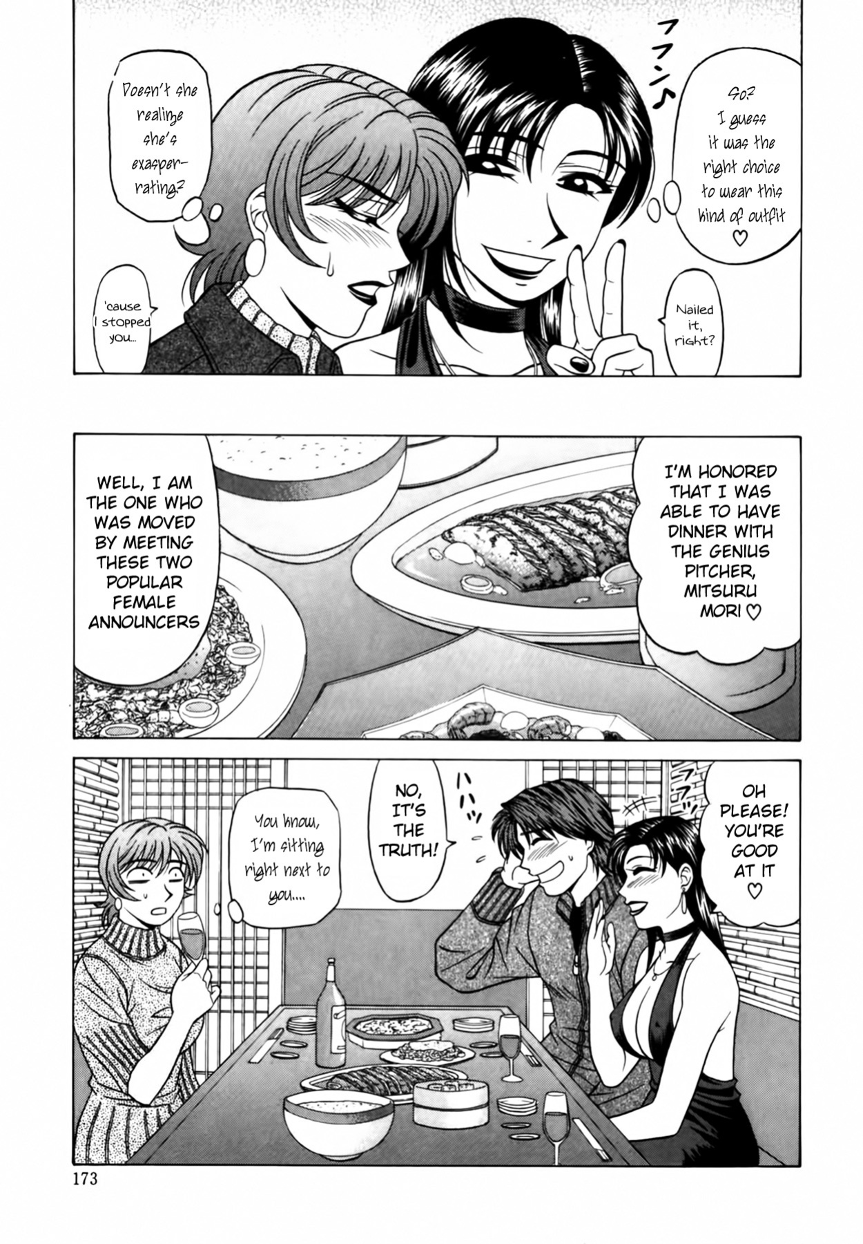 [Ozaki Akira] Caster Natsume Reiko no Yuuwaku Vol. 2 Ch.1-9