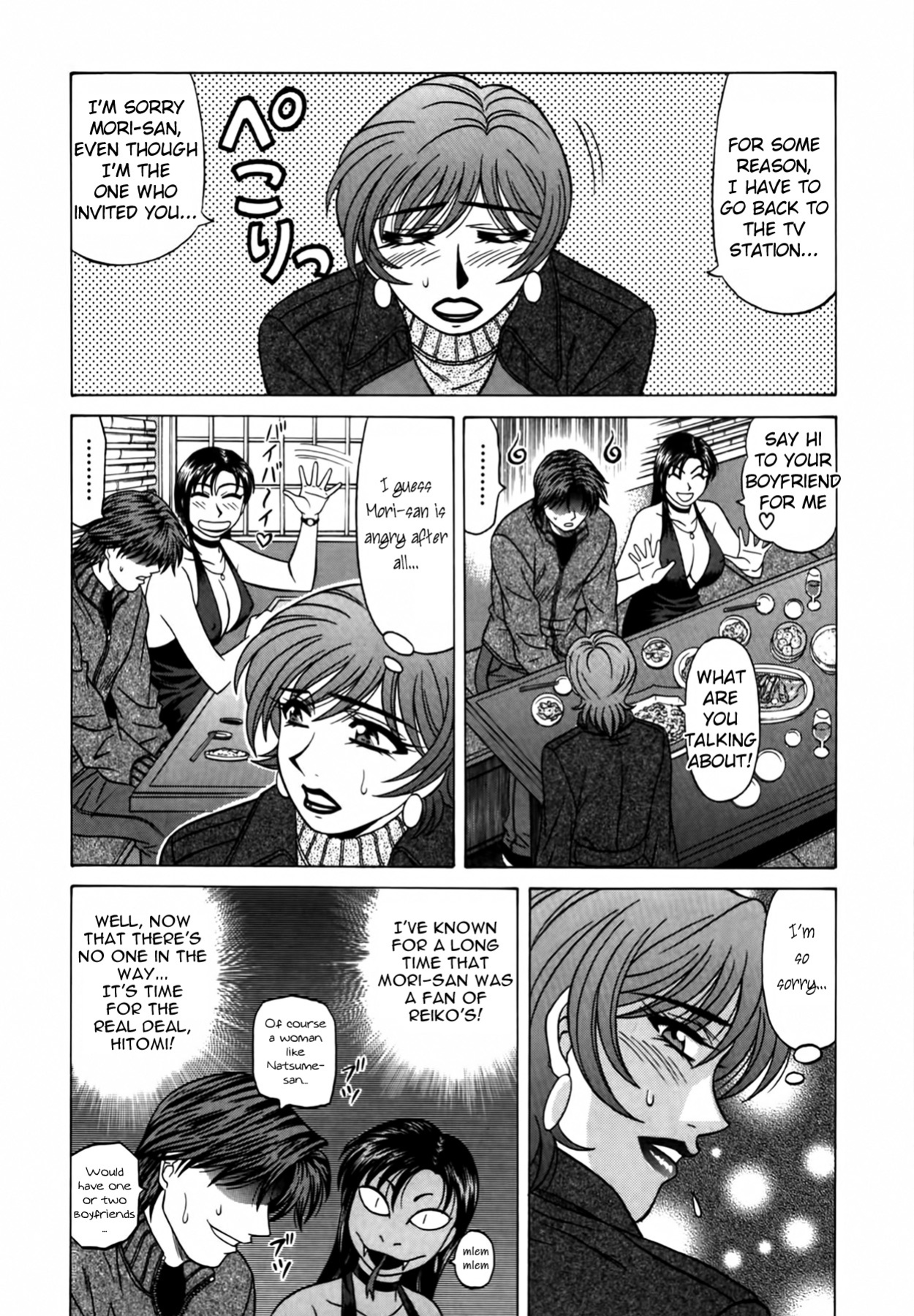 [Ozaki Akira] Caster Natsume Reiko no Yuuwaku Vol. 2 Ch.1-9