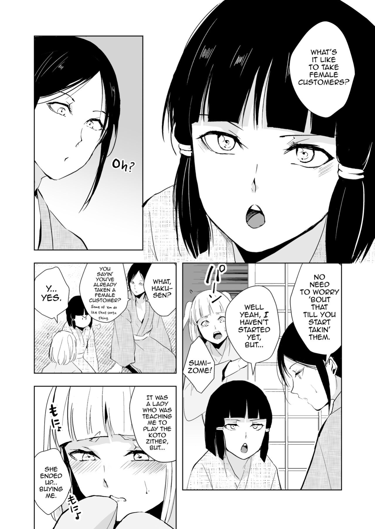 [Yadokugaeru (locon)] Kikuno